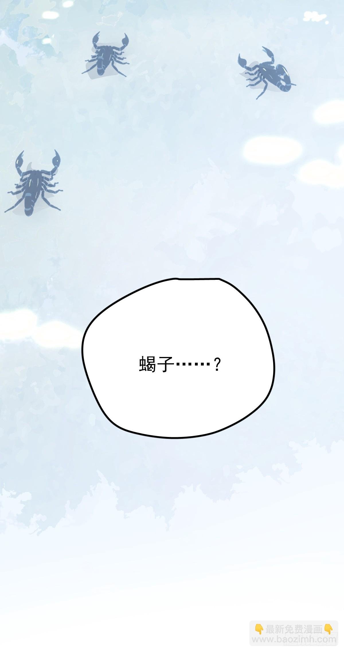 第十八话 守护