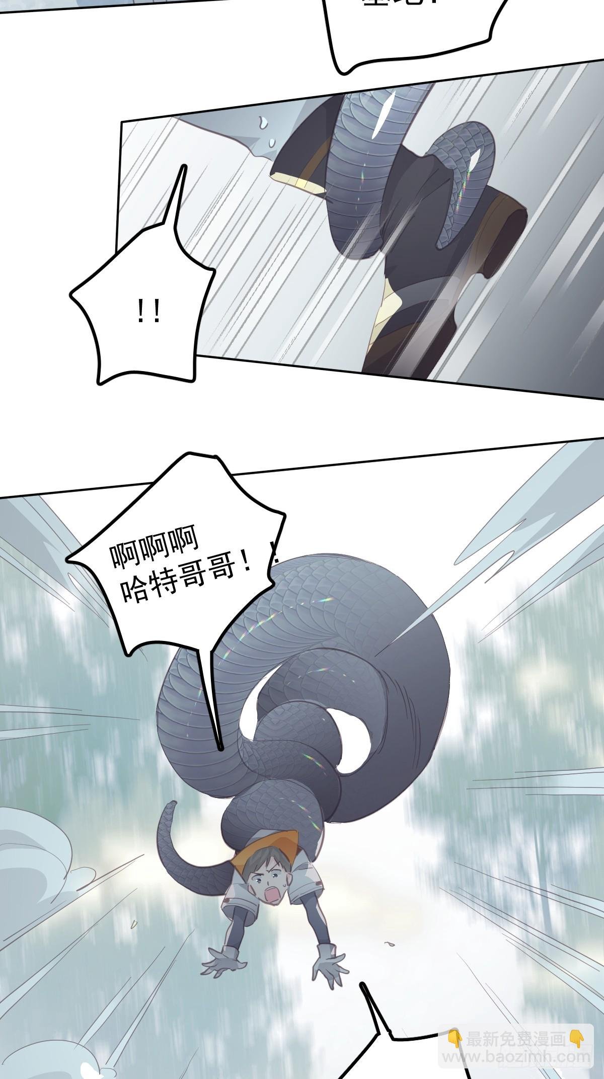 第十八话 守护