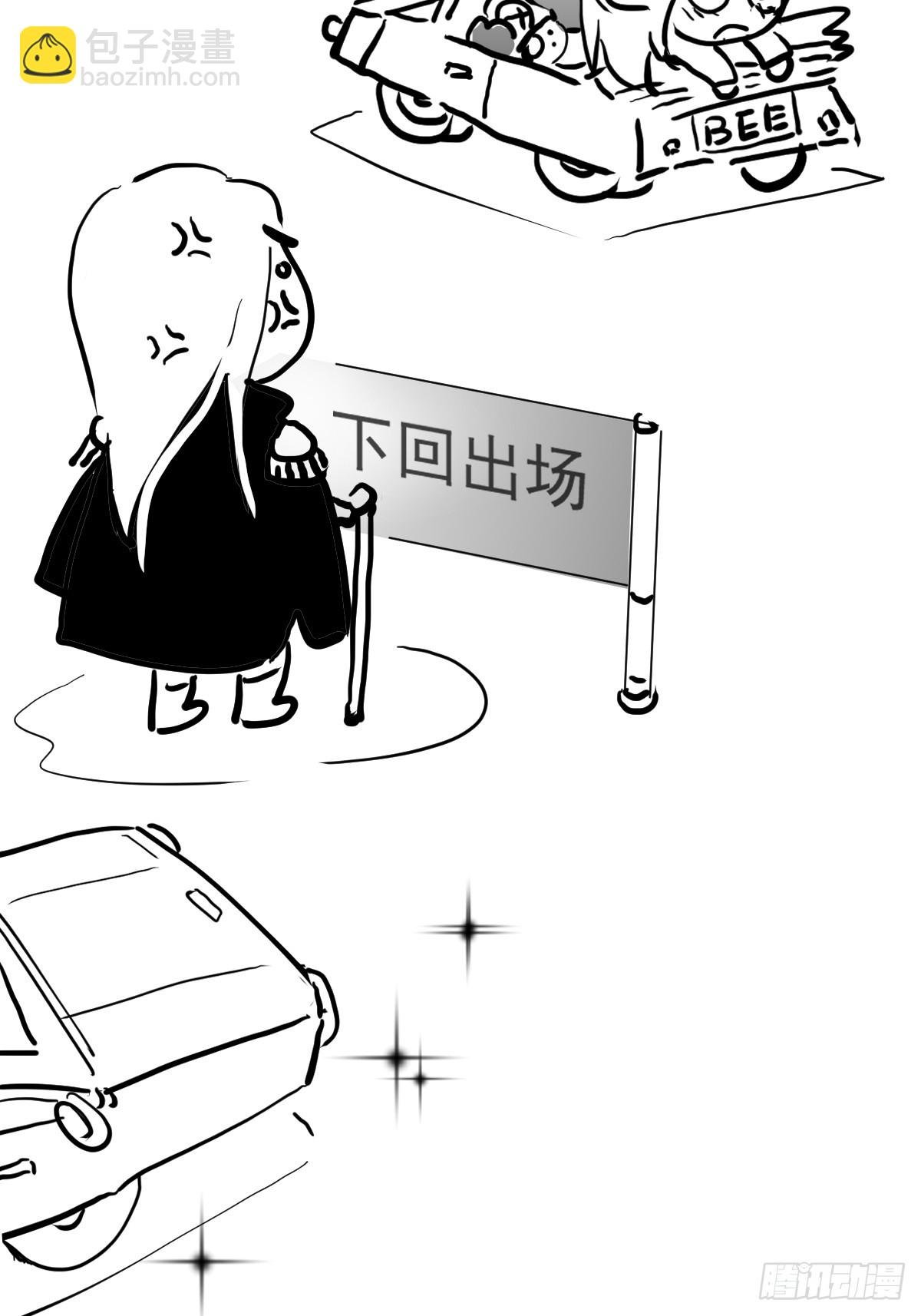 第十八话 守护