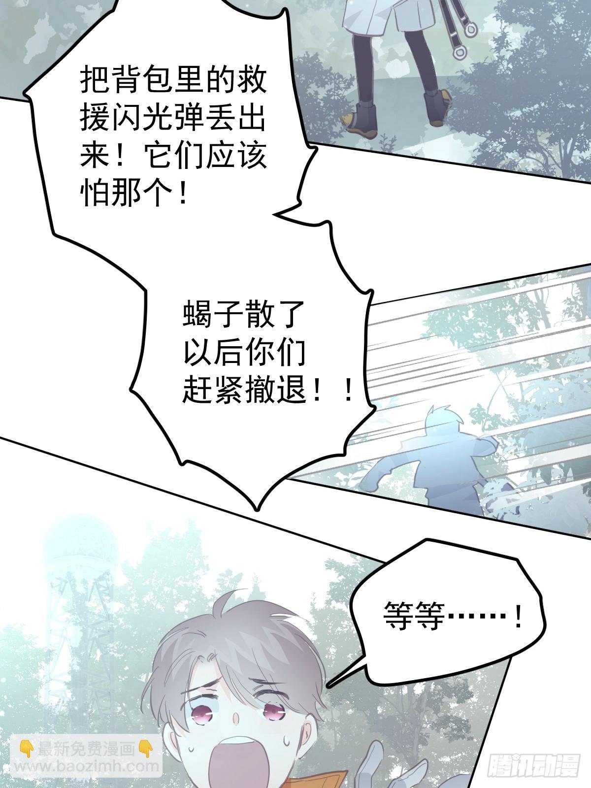 第十九话 毒