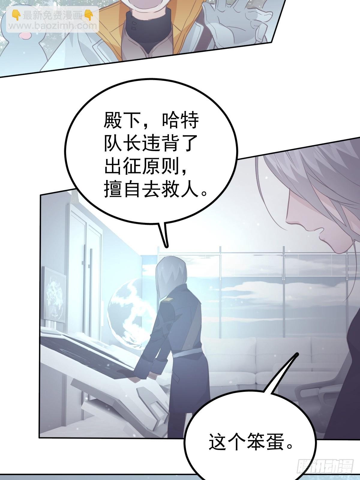 第十九话 毒