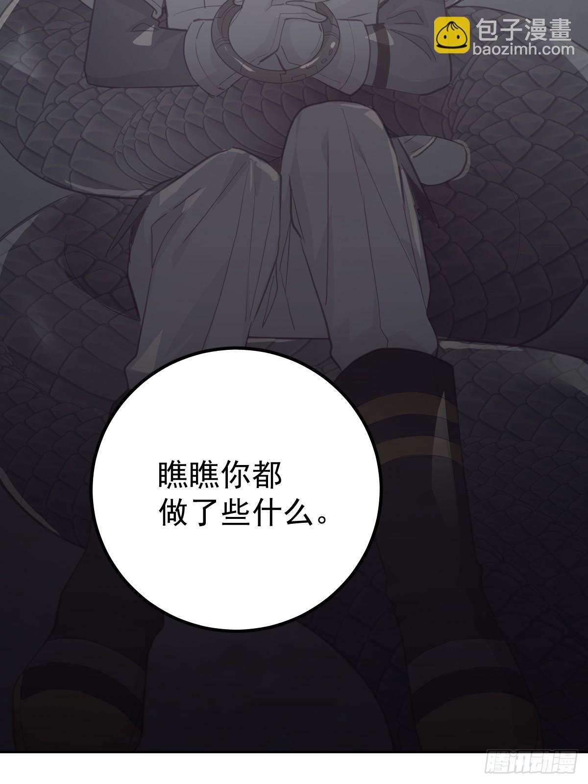 第十九话 毒