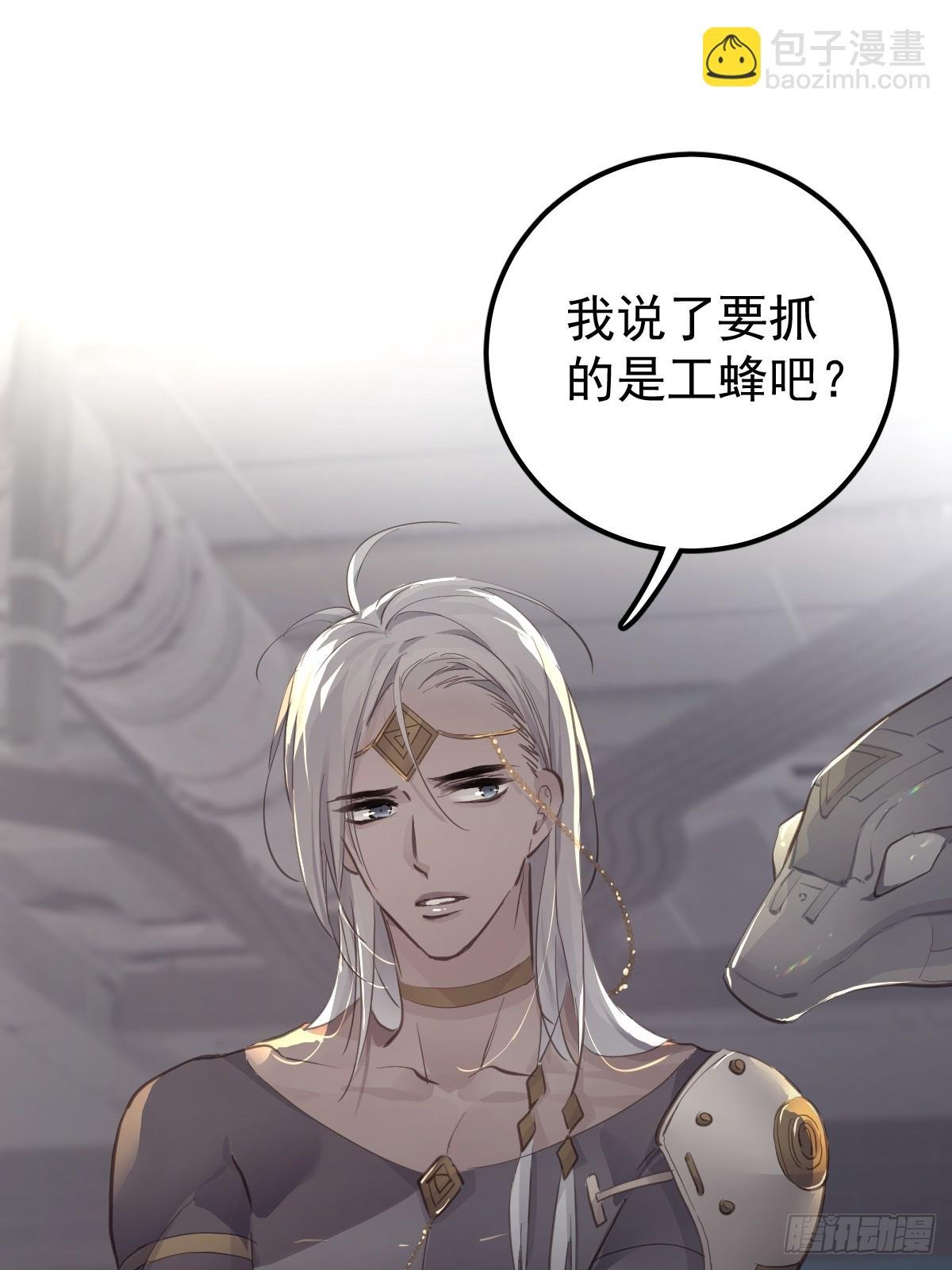 第十九话 毒