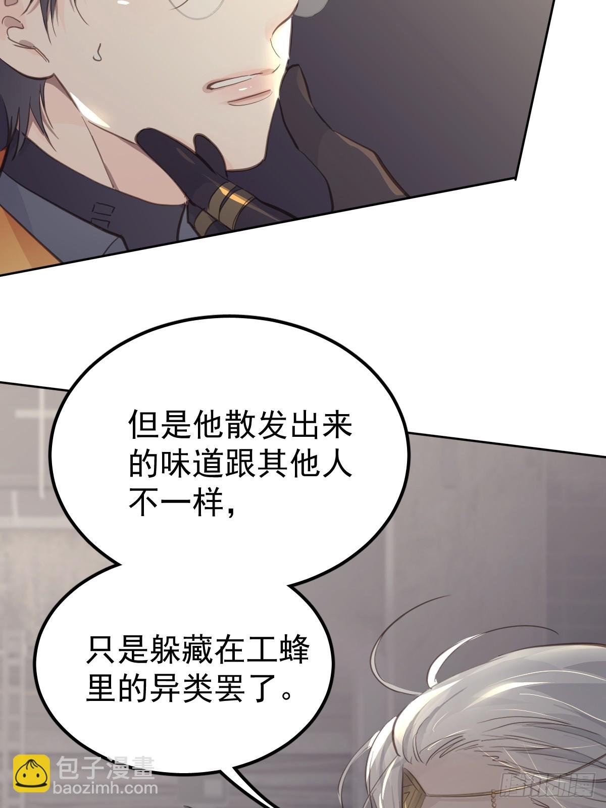第十九话 毒