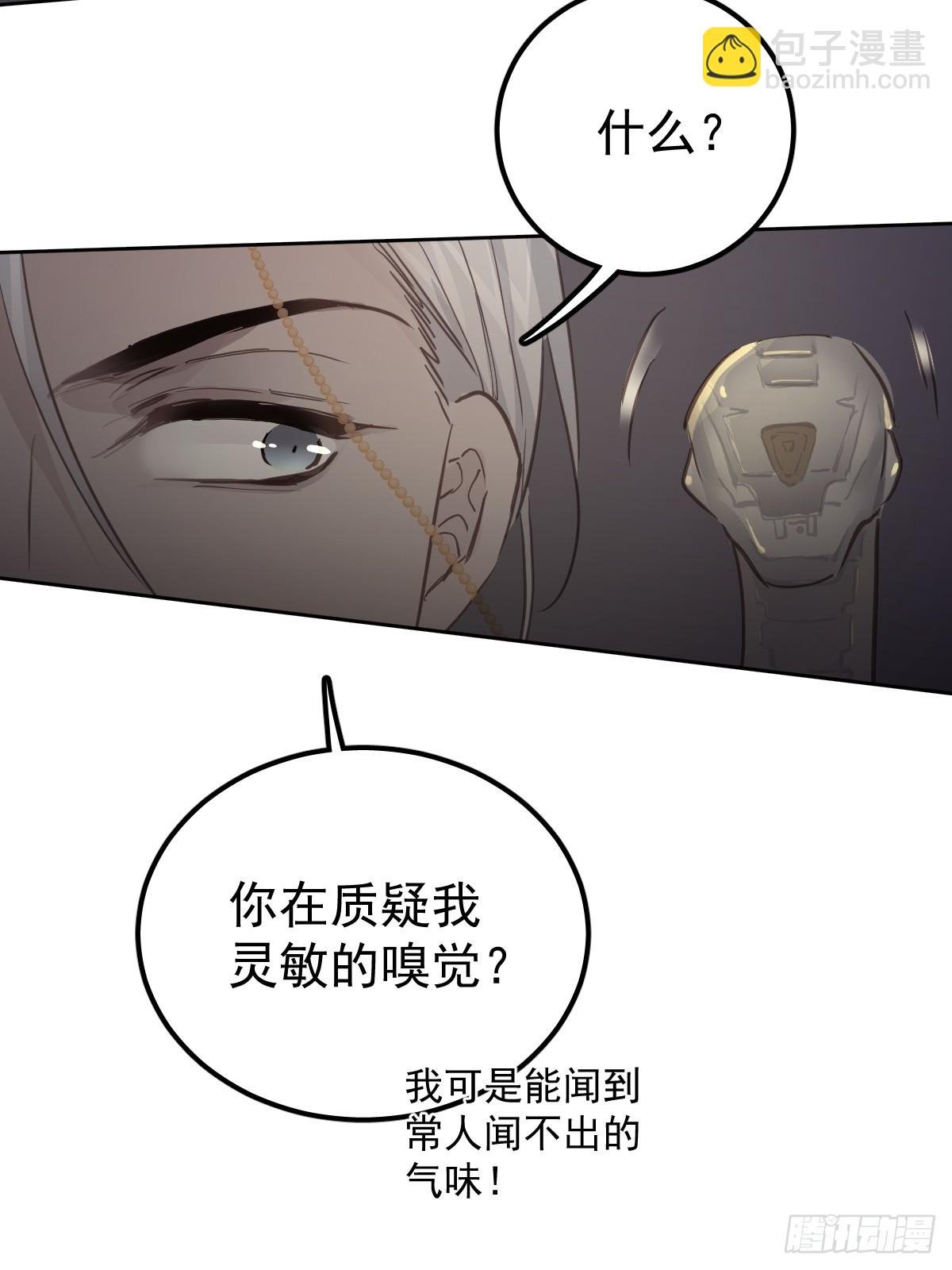第十九话 毒