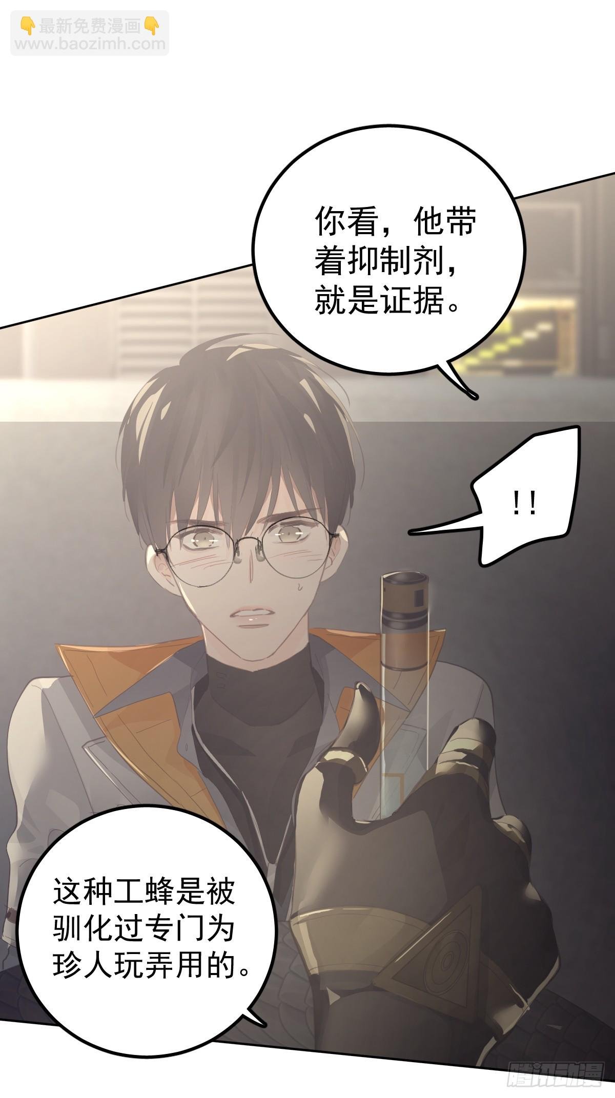 第十九话 毒
