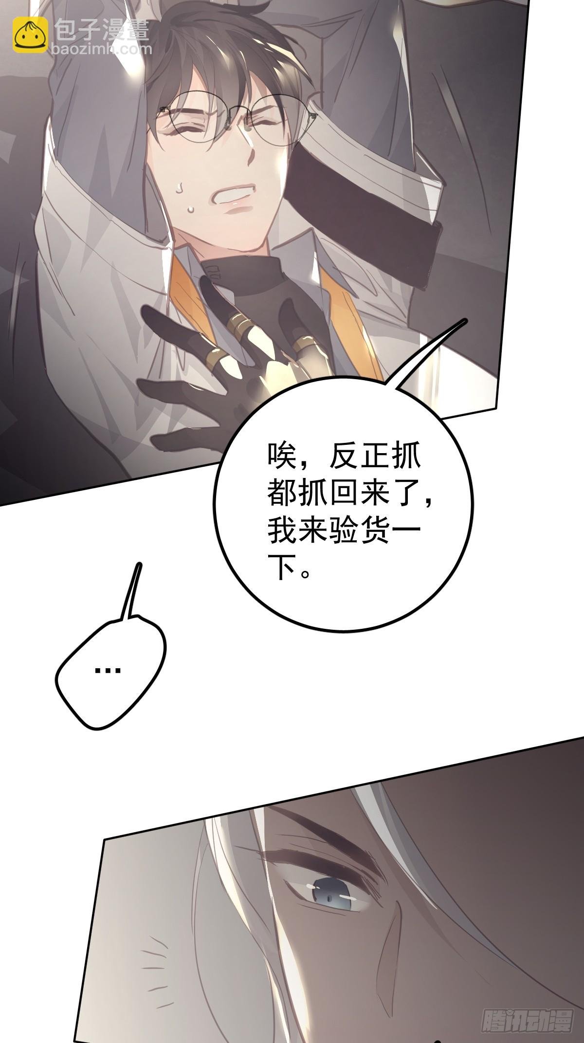 第十九话 毒