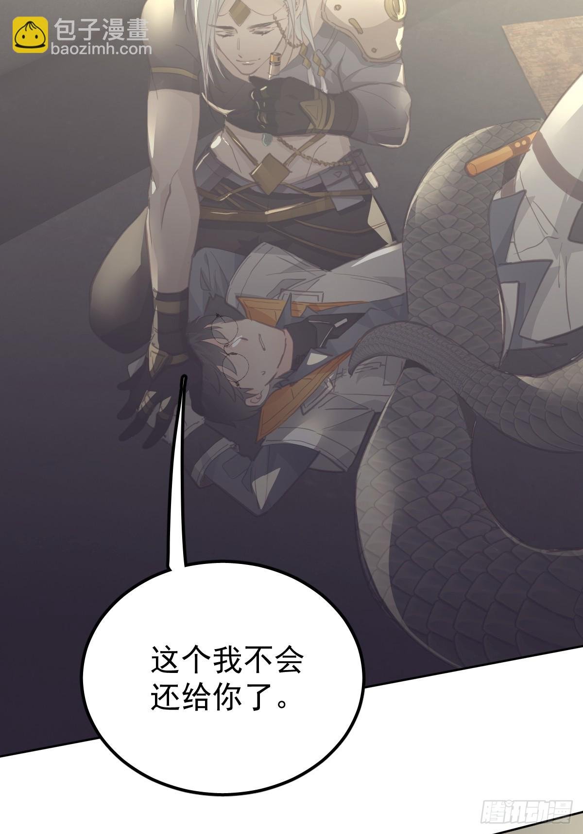 第十九话 毒