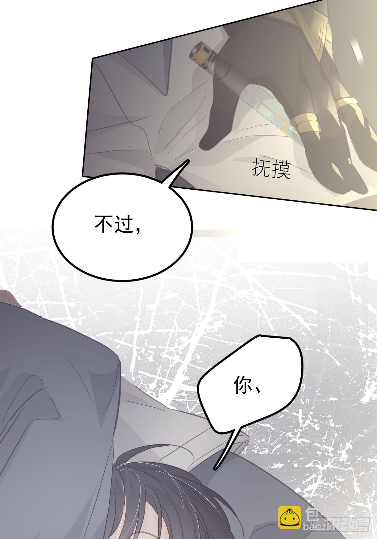 第十九话 毒