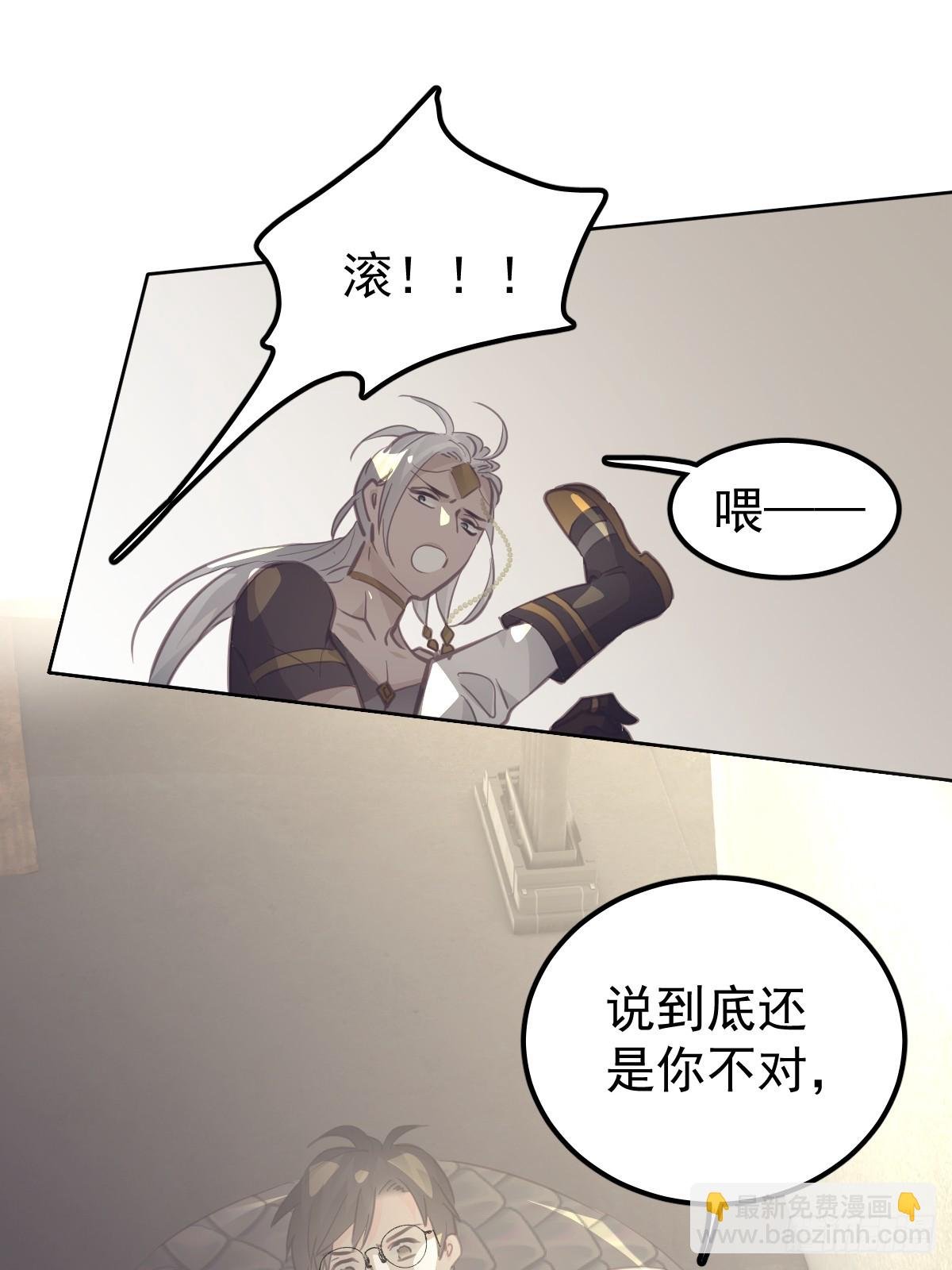 第十九话 毒