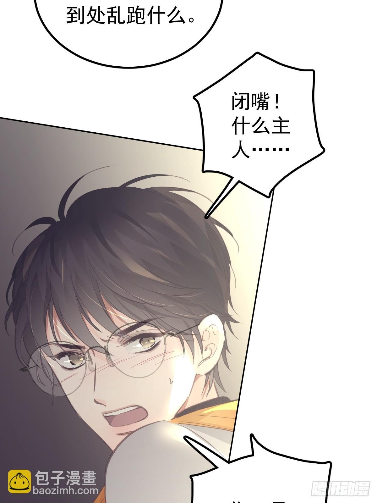 第十九话 毒