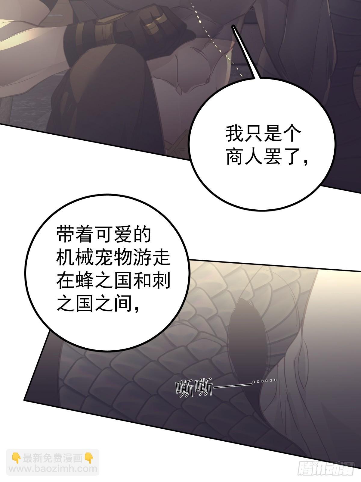 第十九话 毒