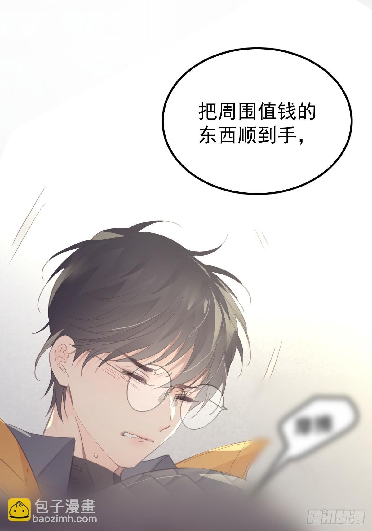 第十九话 毒