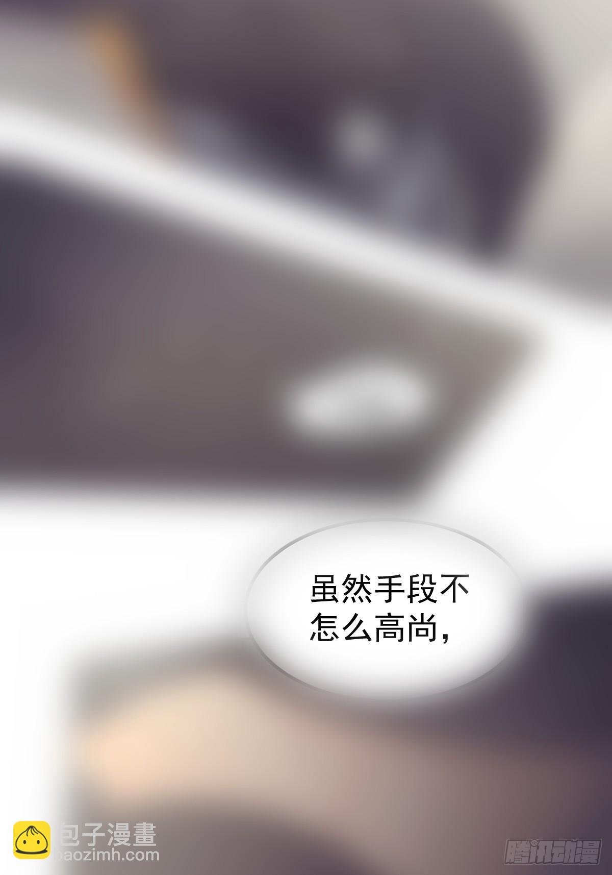 第十九话 毒