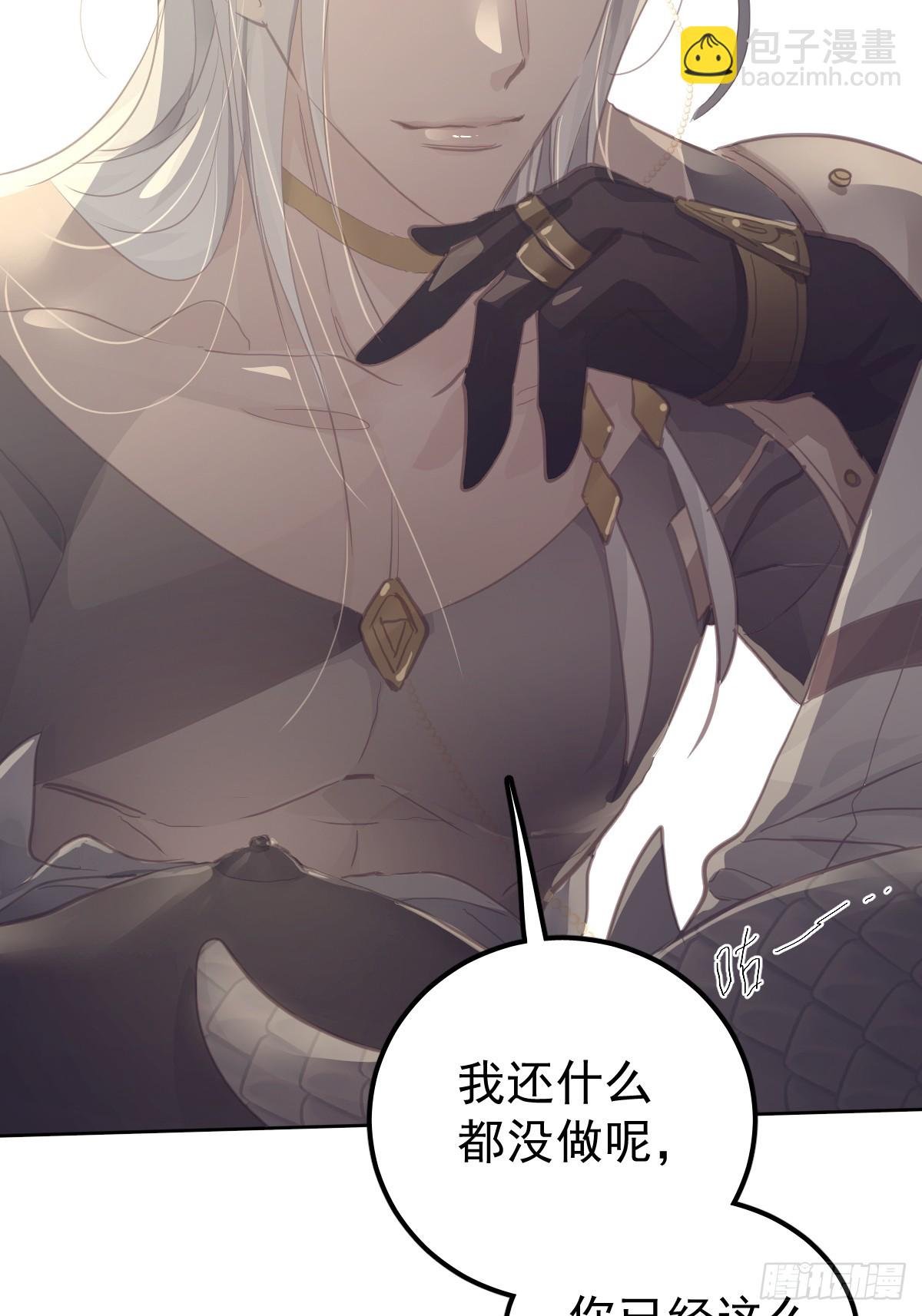 第十九话 毒