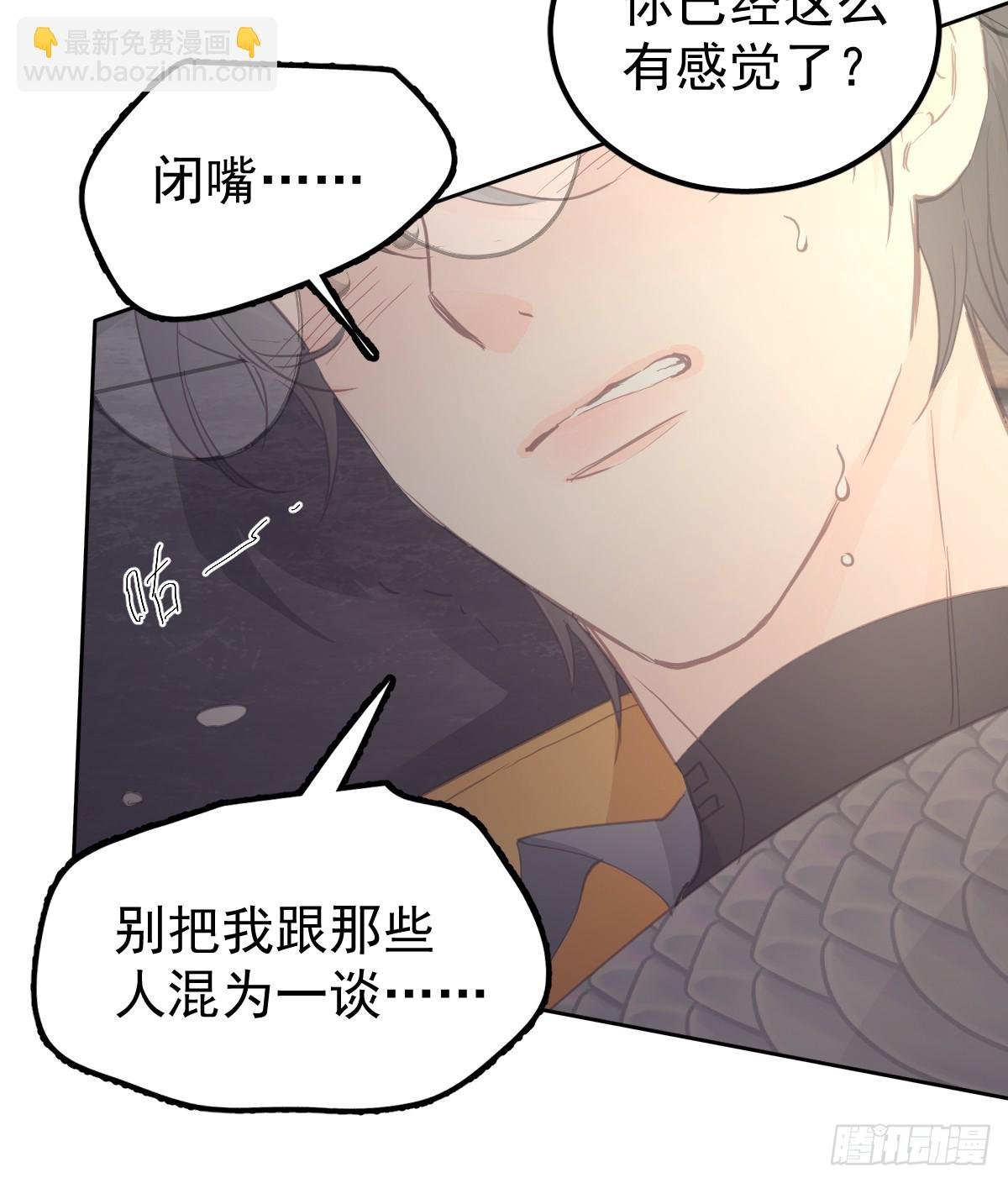 第十九话 毒