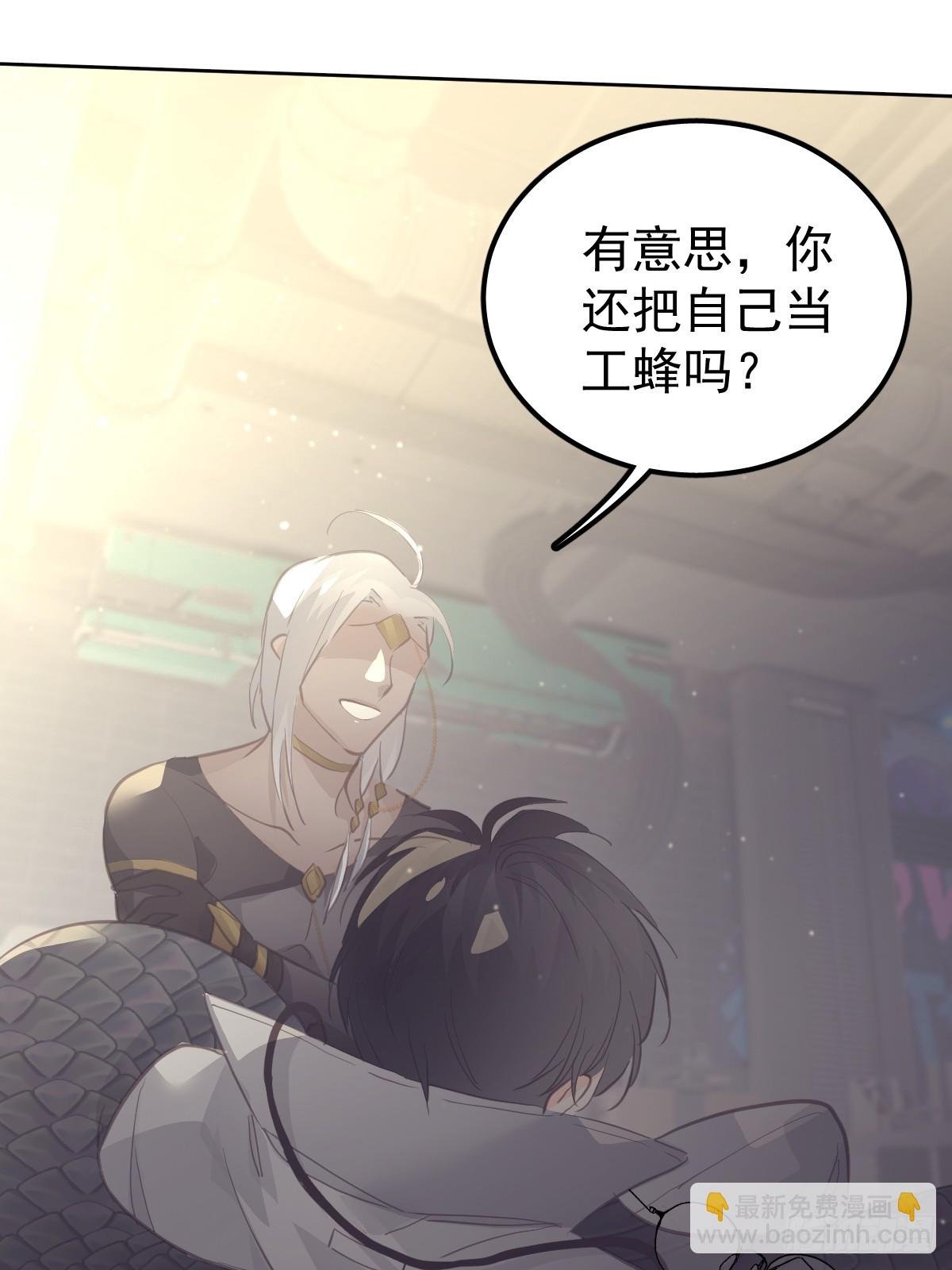 第十九话 毒