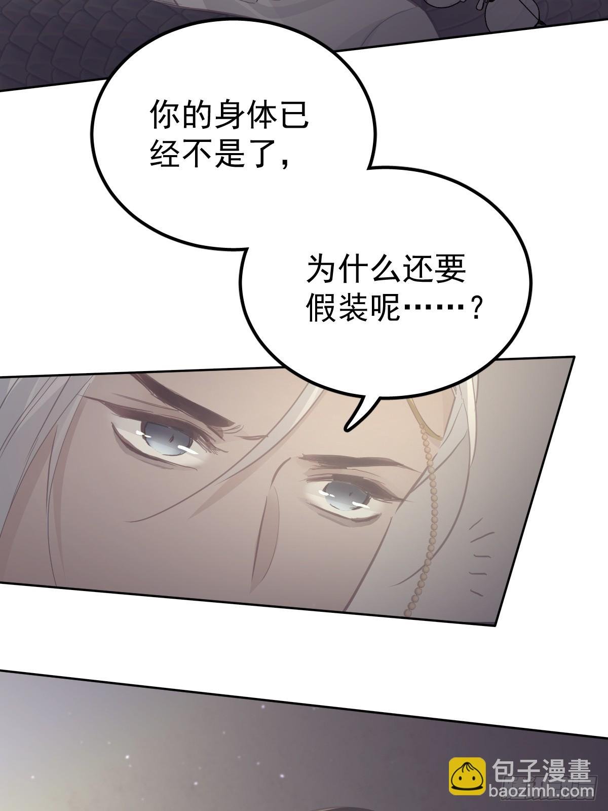 第十九话 毒