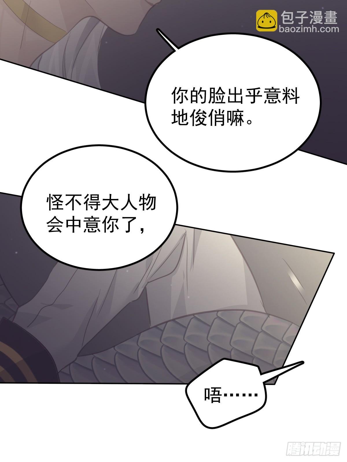第十九话 毒