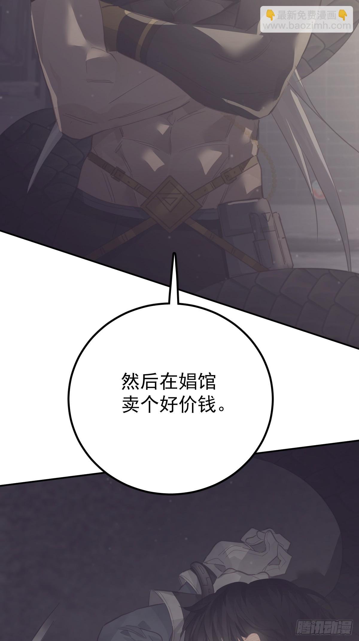 第十九话 毒