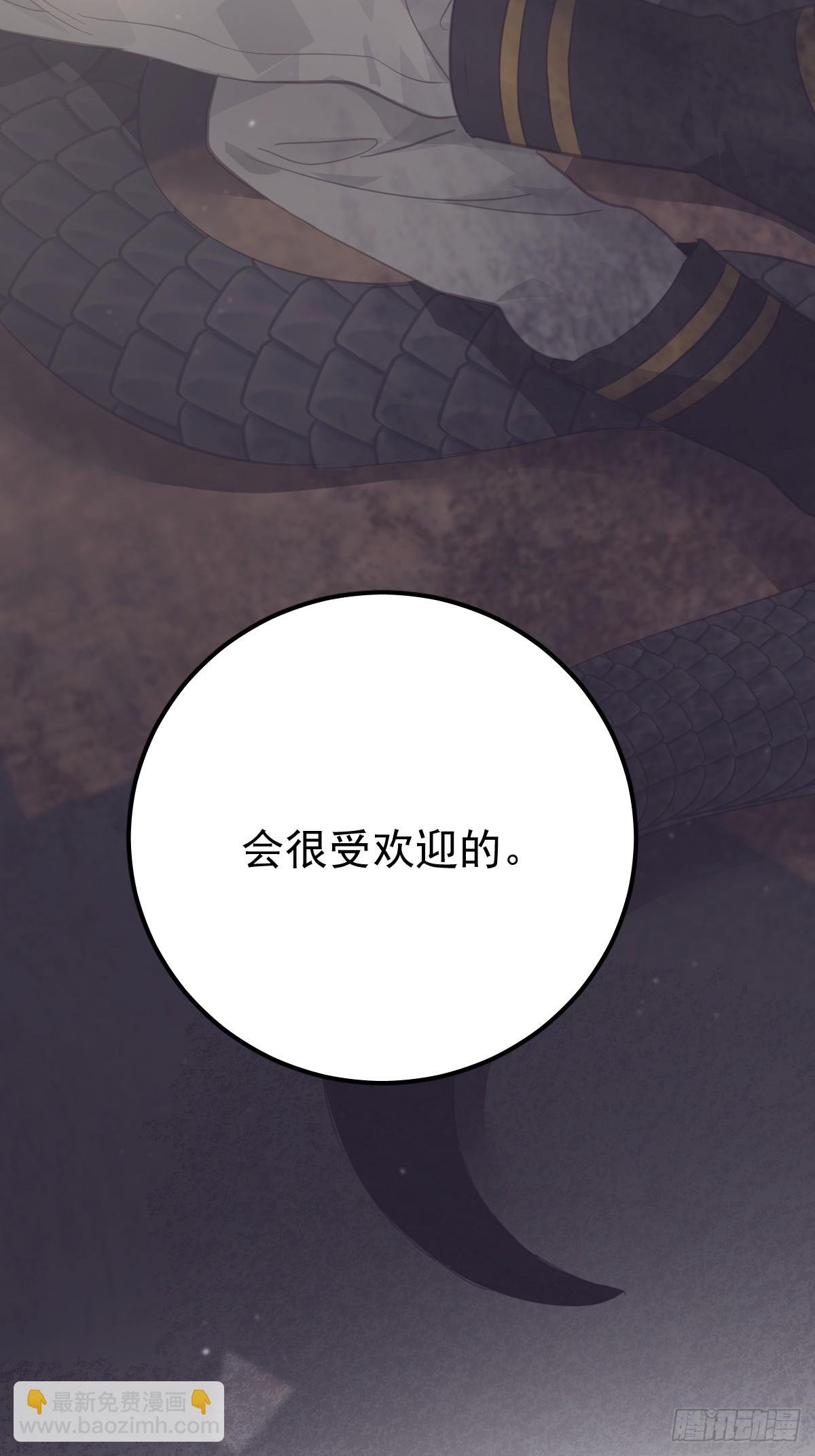 第十九话 毒
