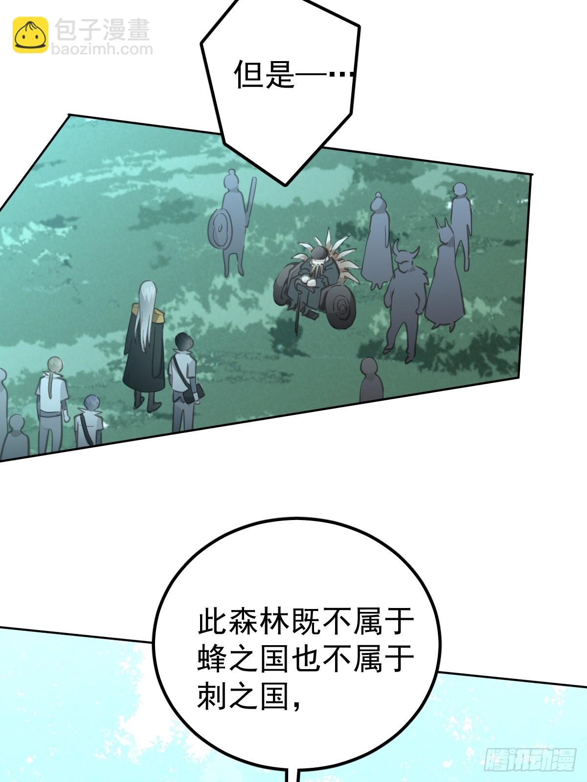 第二十二话 贡品