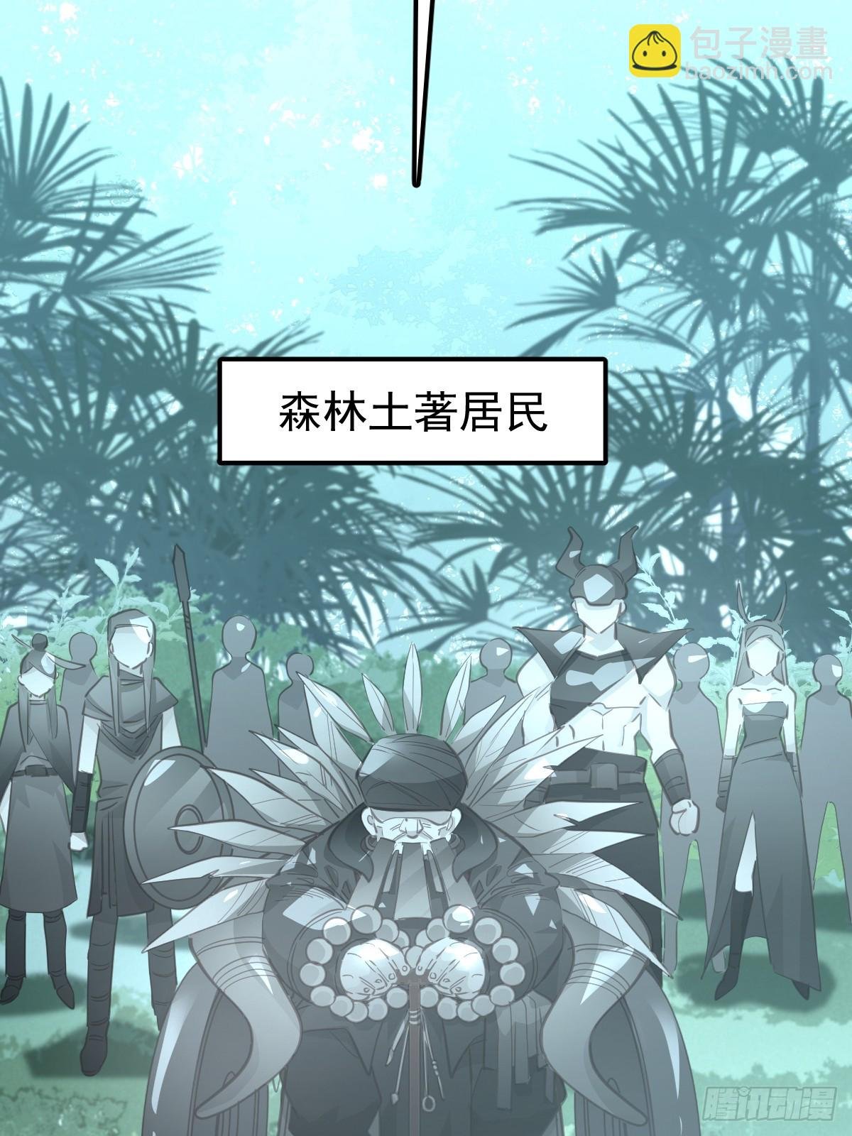 第二十二话 贡品