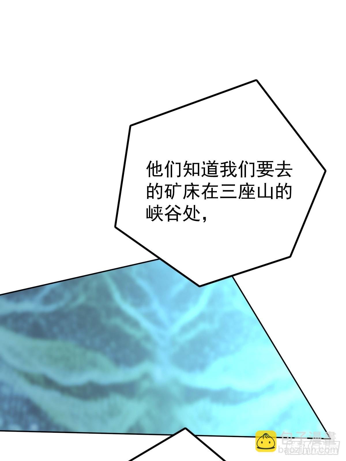 第二十二话 贡品