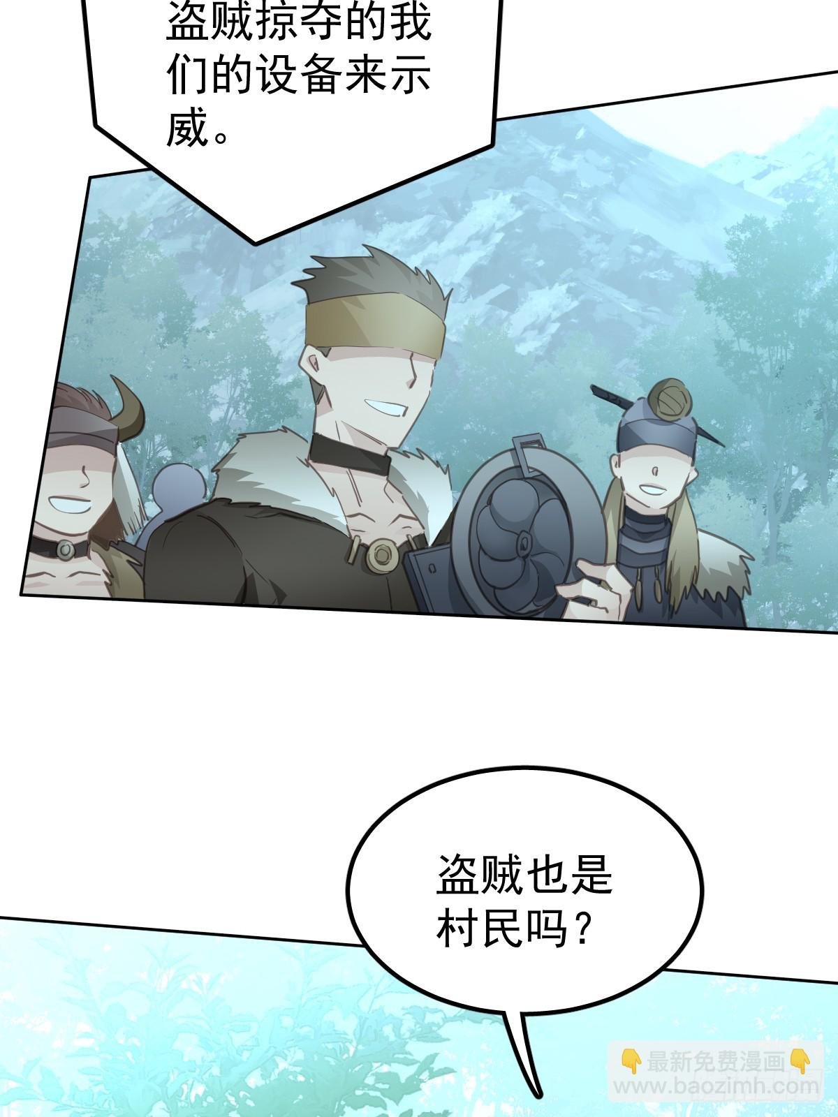 第二十二话 贡品
