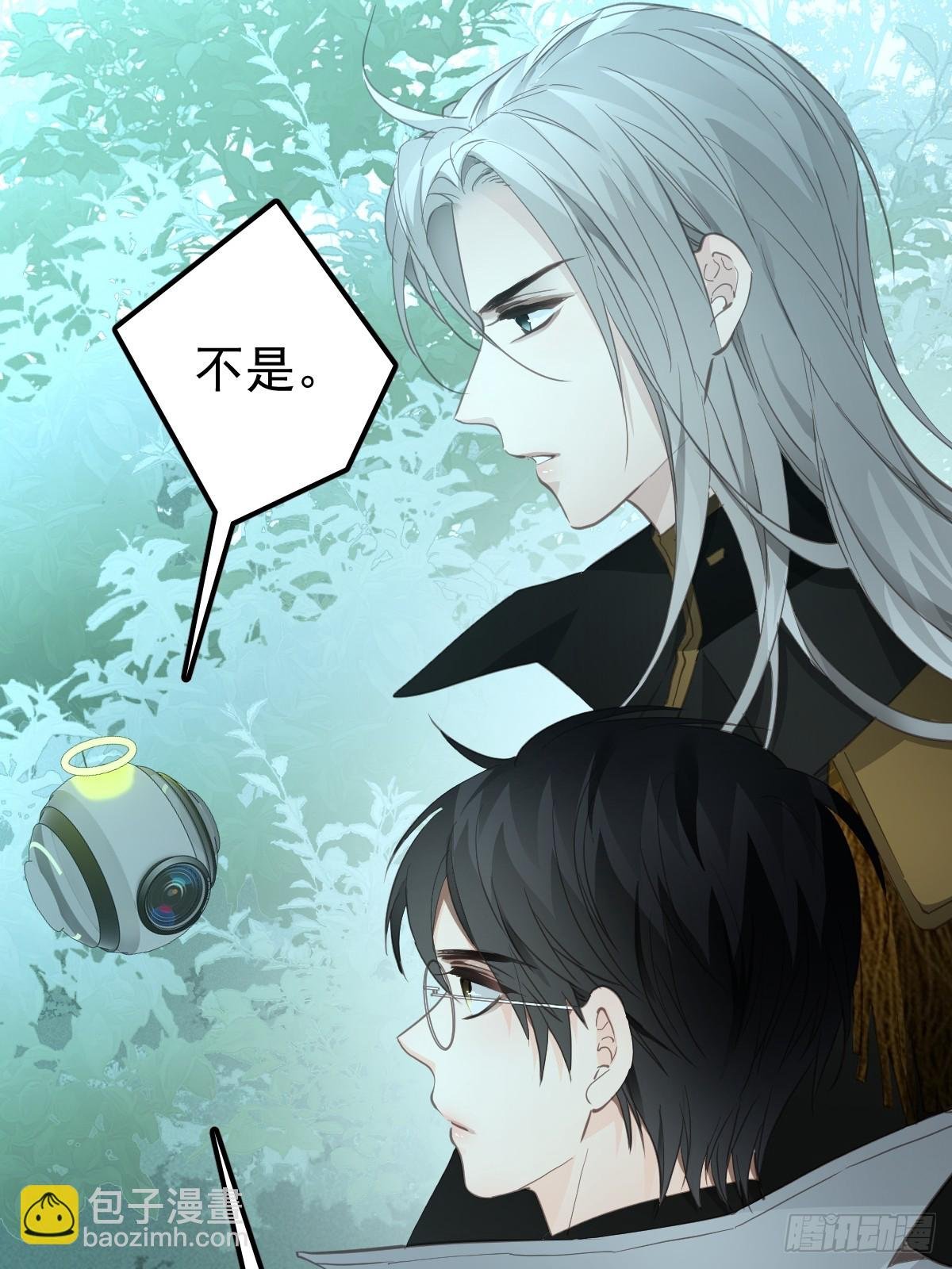 第二十二话 贡品