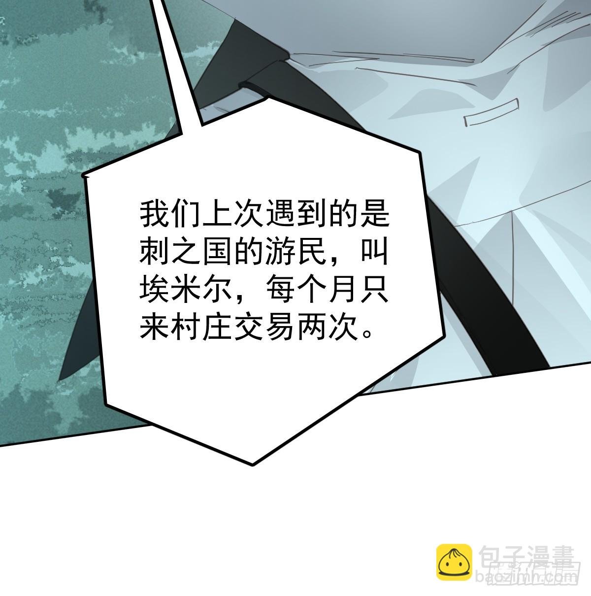第二十二话 贡品