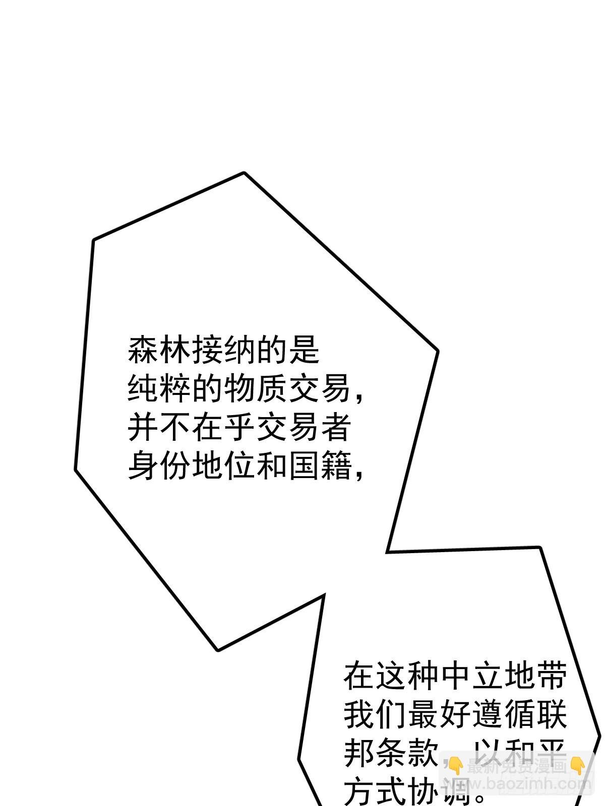 第二十二话 贡品