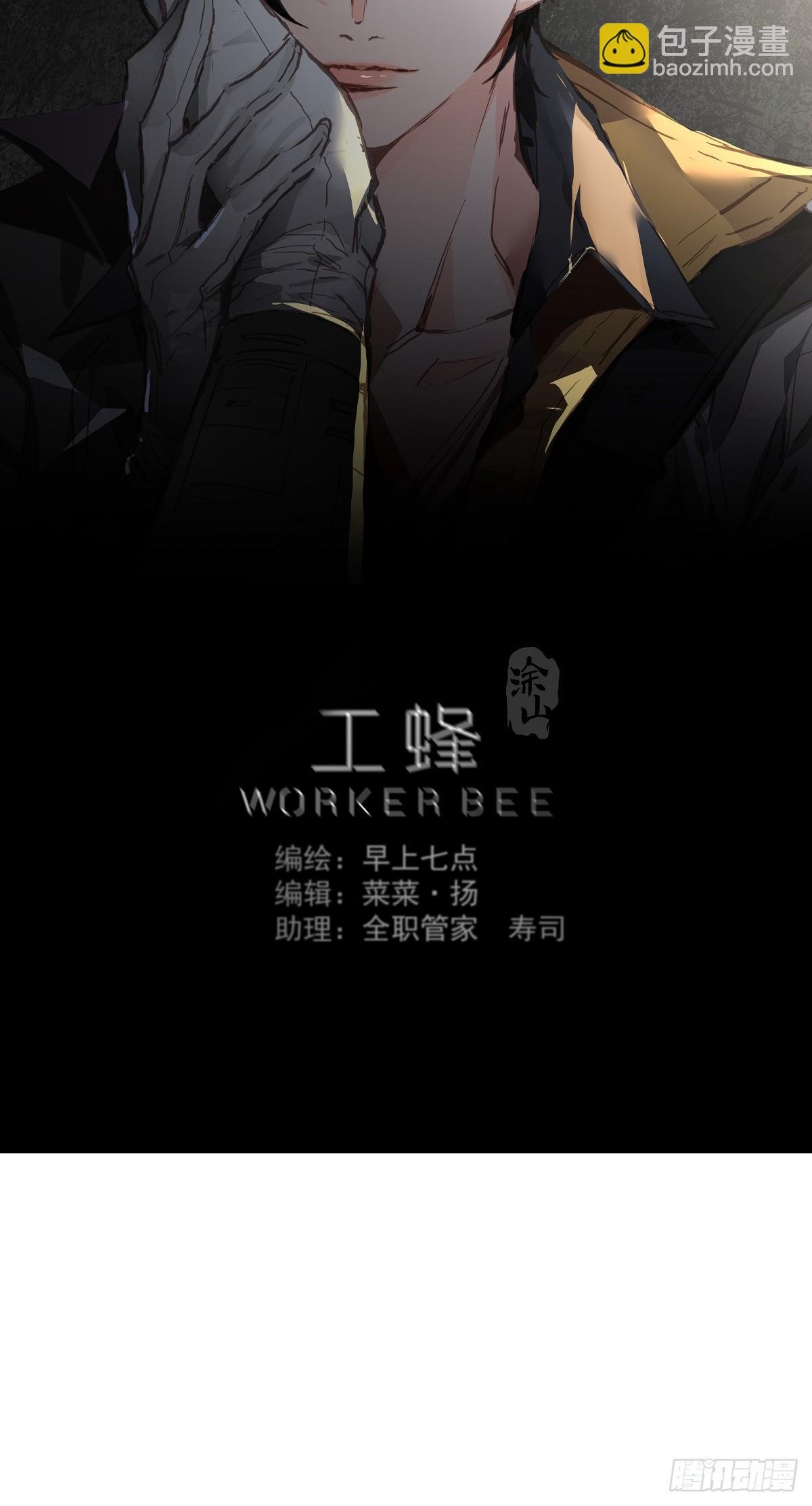 第二十二话 贡品