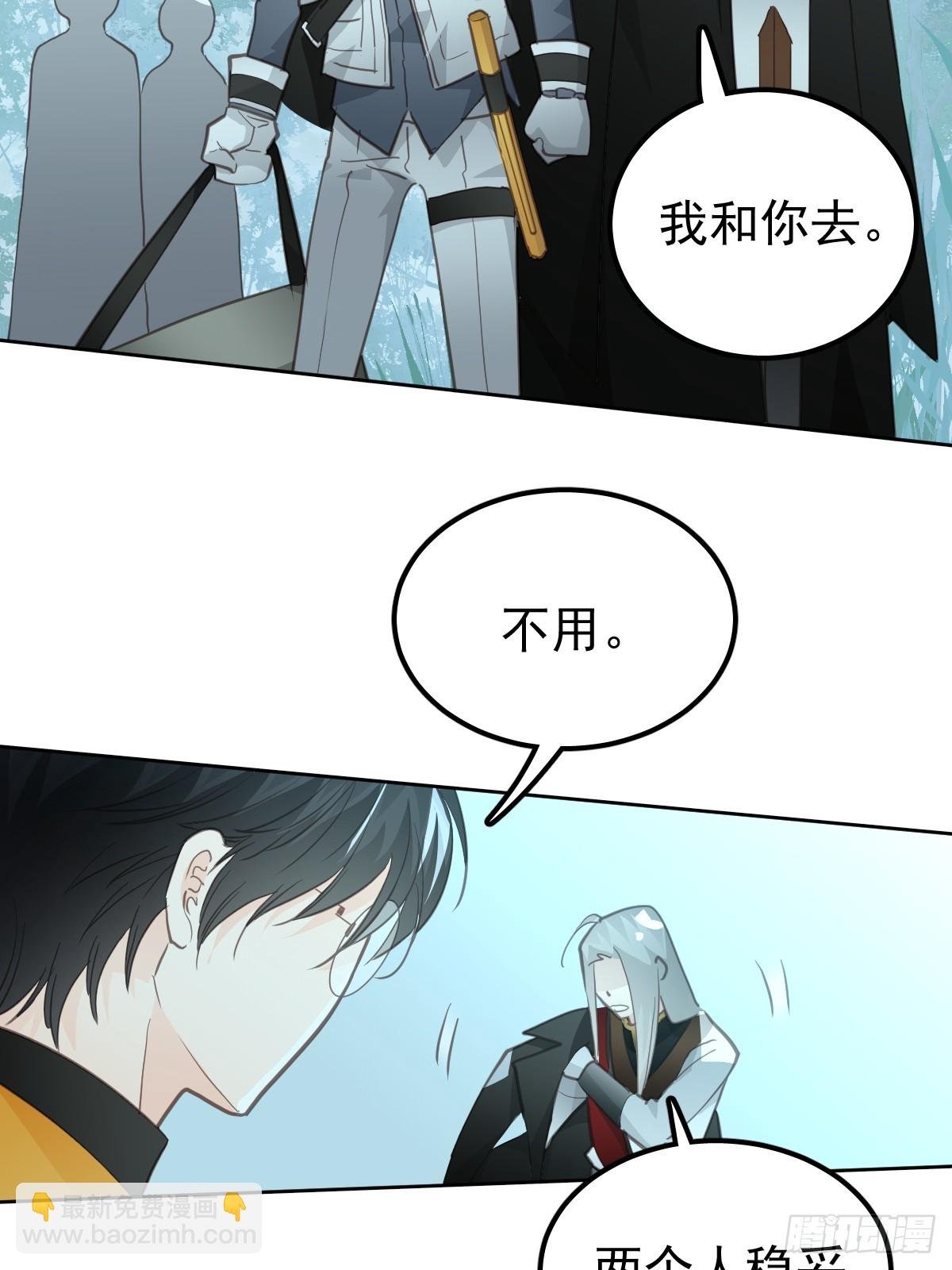 第二十二话 贡品