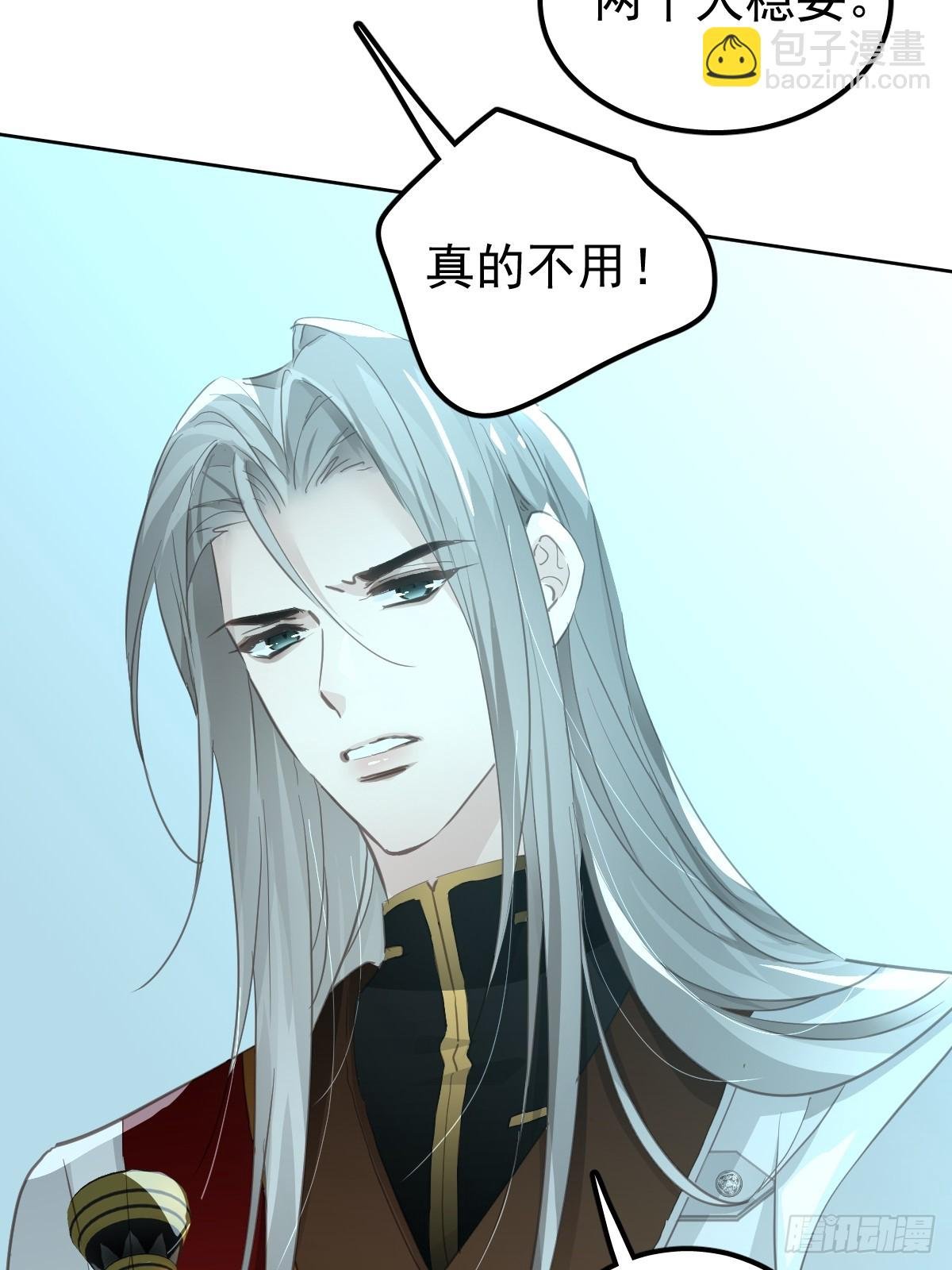 第二十二话 贡品
