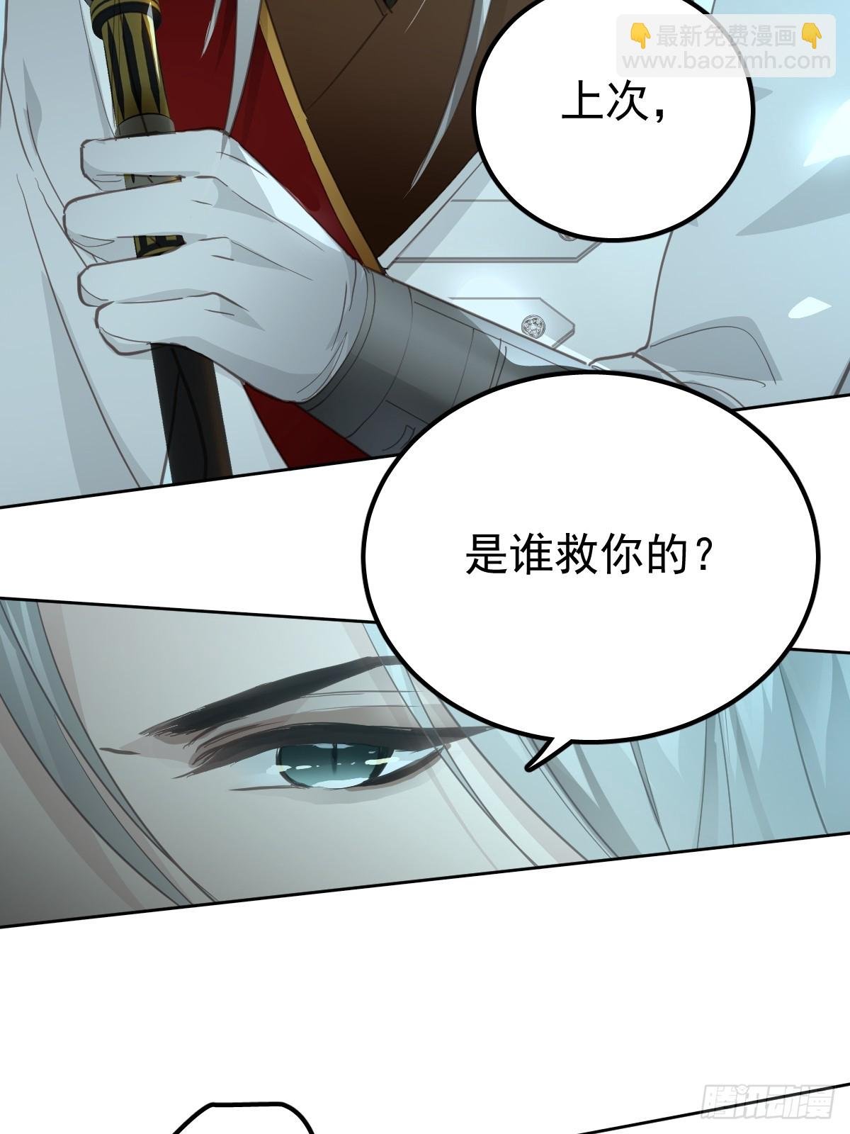 第二十二话 贡品