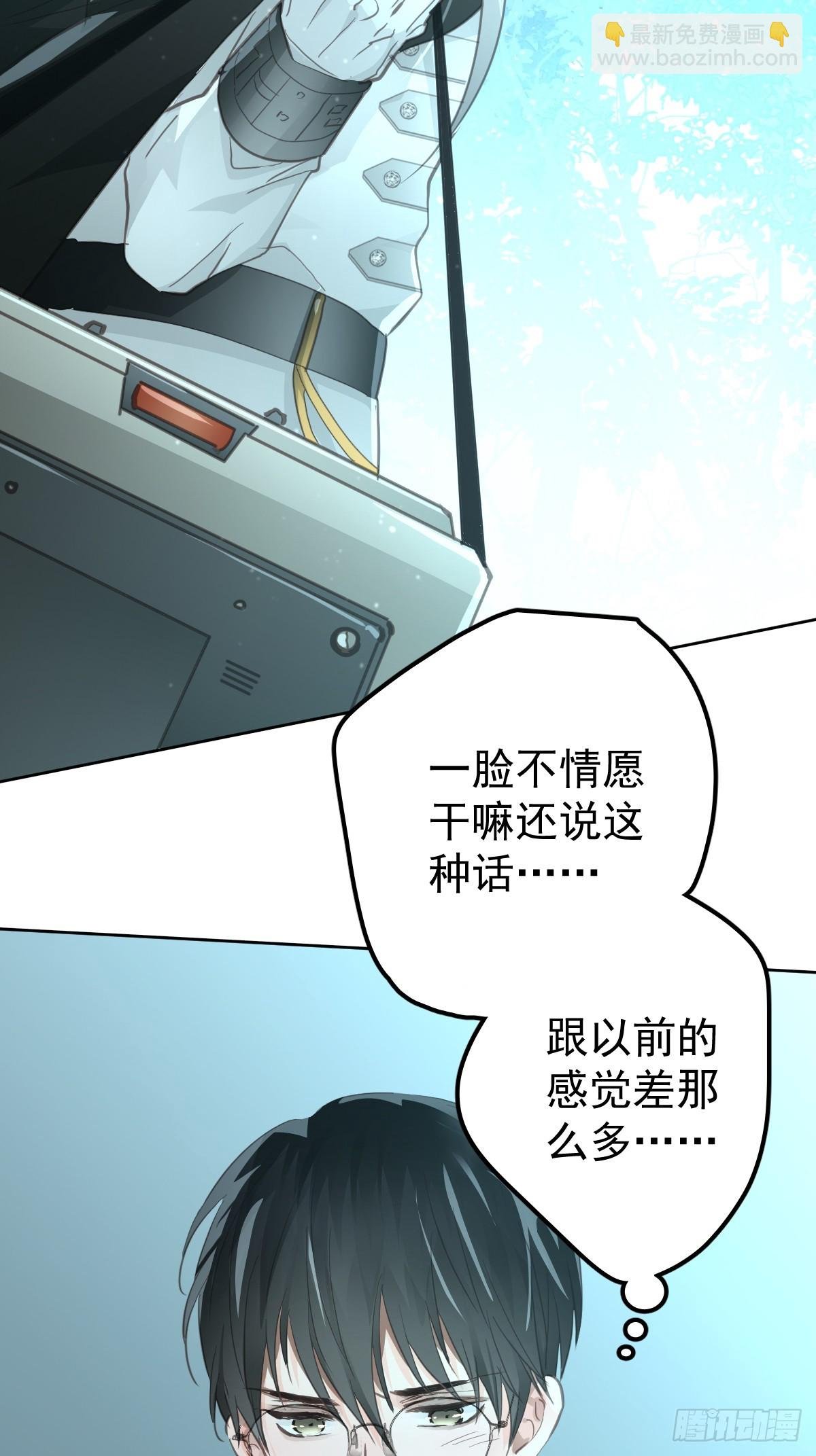 第二十二话 贡品