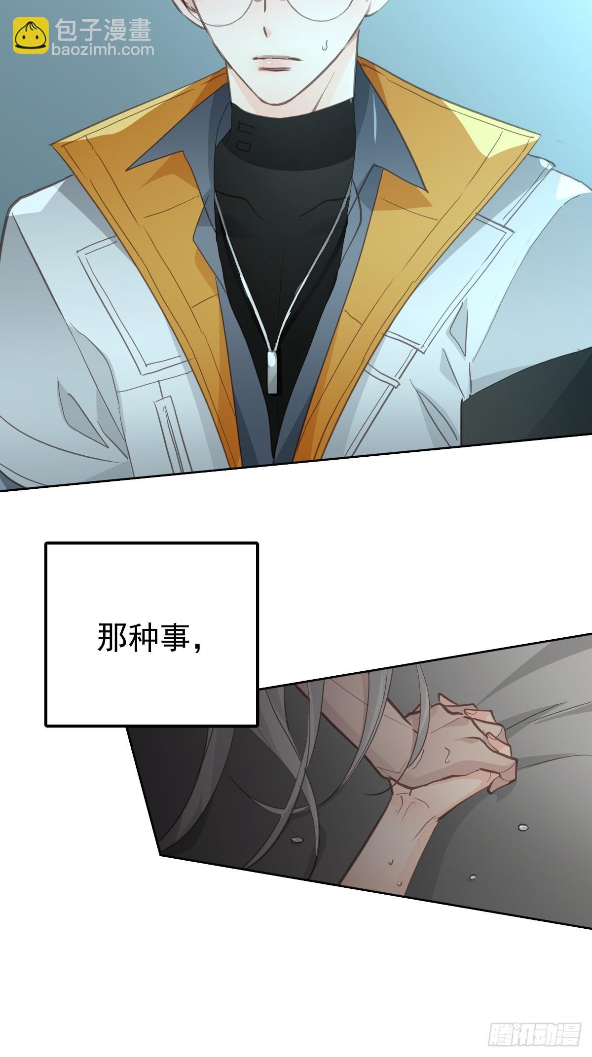 第二十二话 贡品