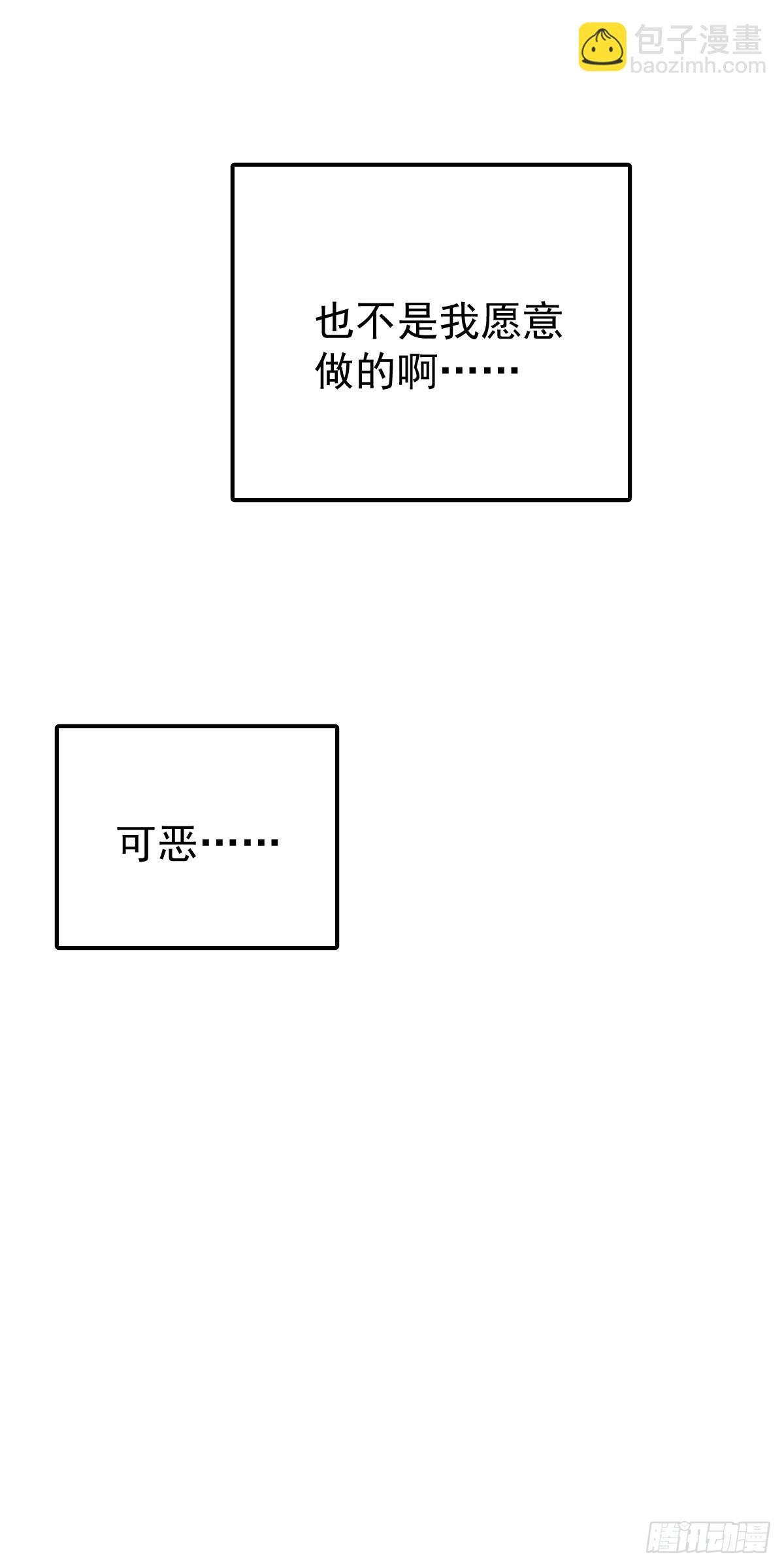 第二十二话 贡品