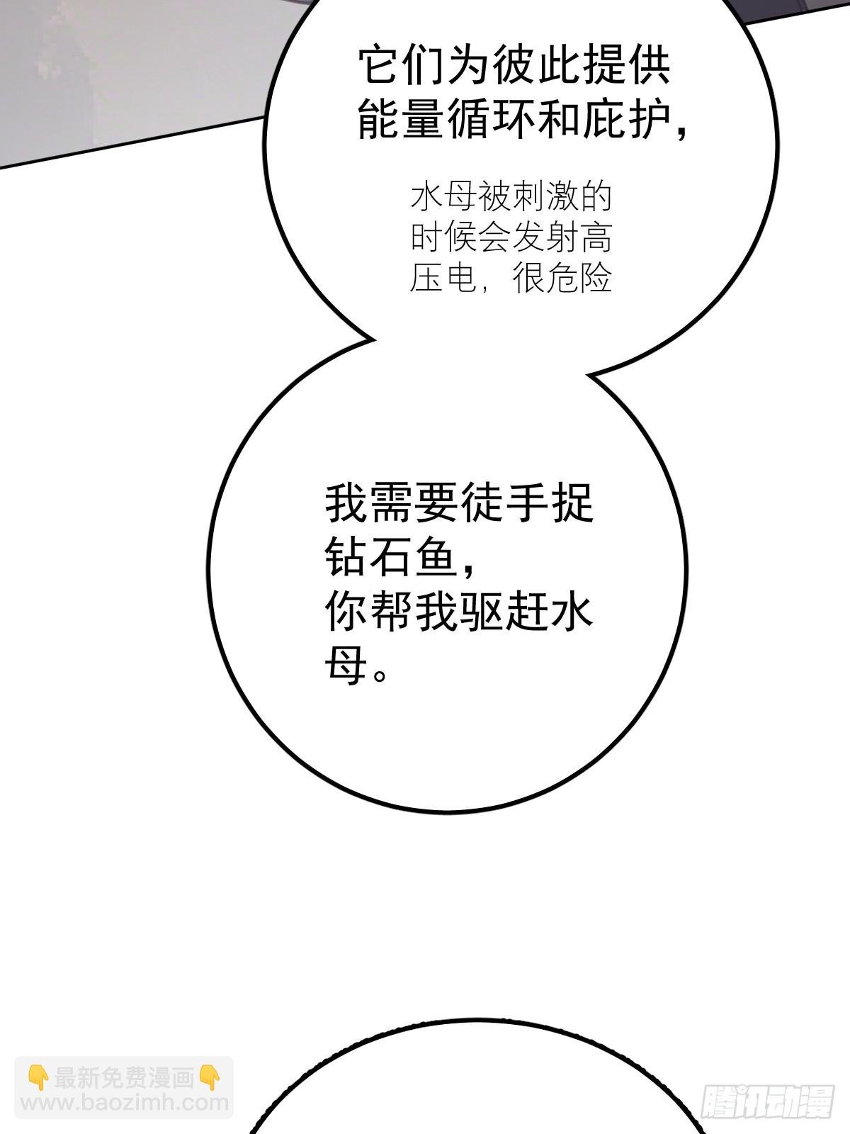 第二十二话 贡品