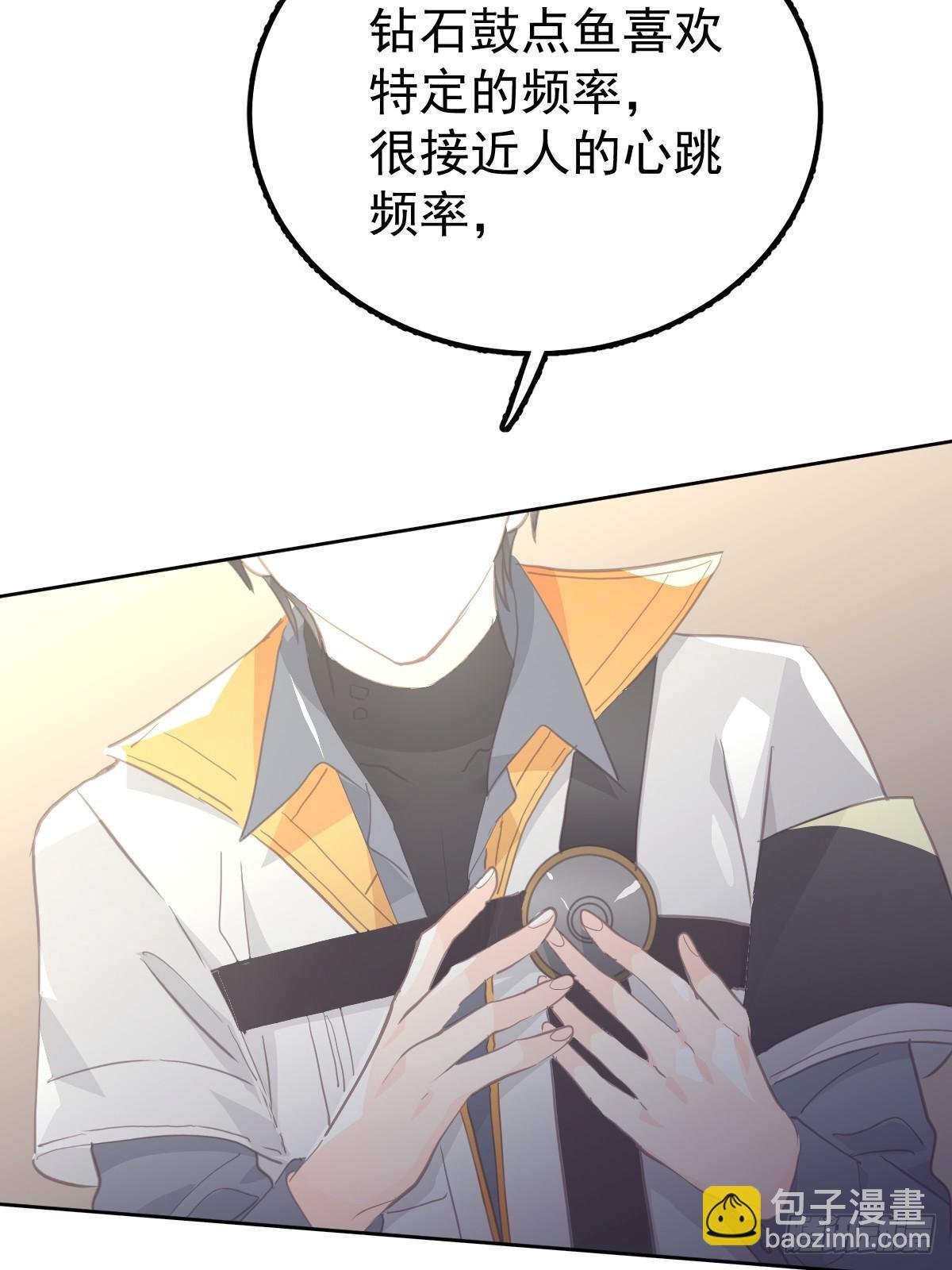 第二十二话 贡品