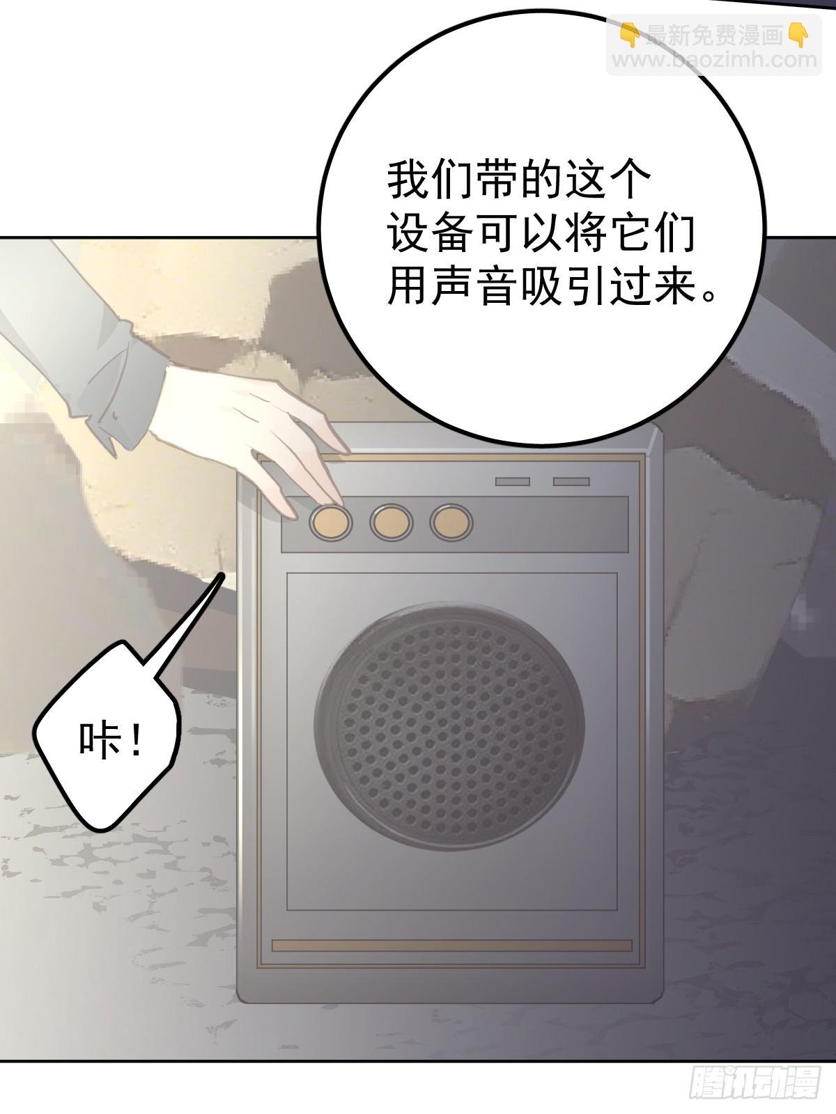 第二十二话 贡品