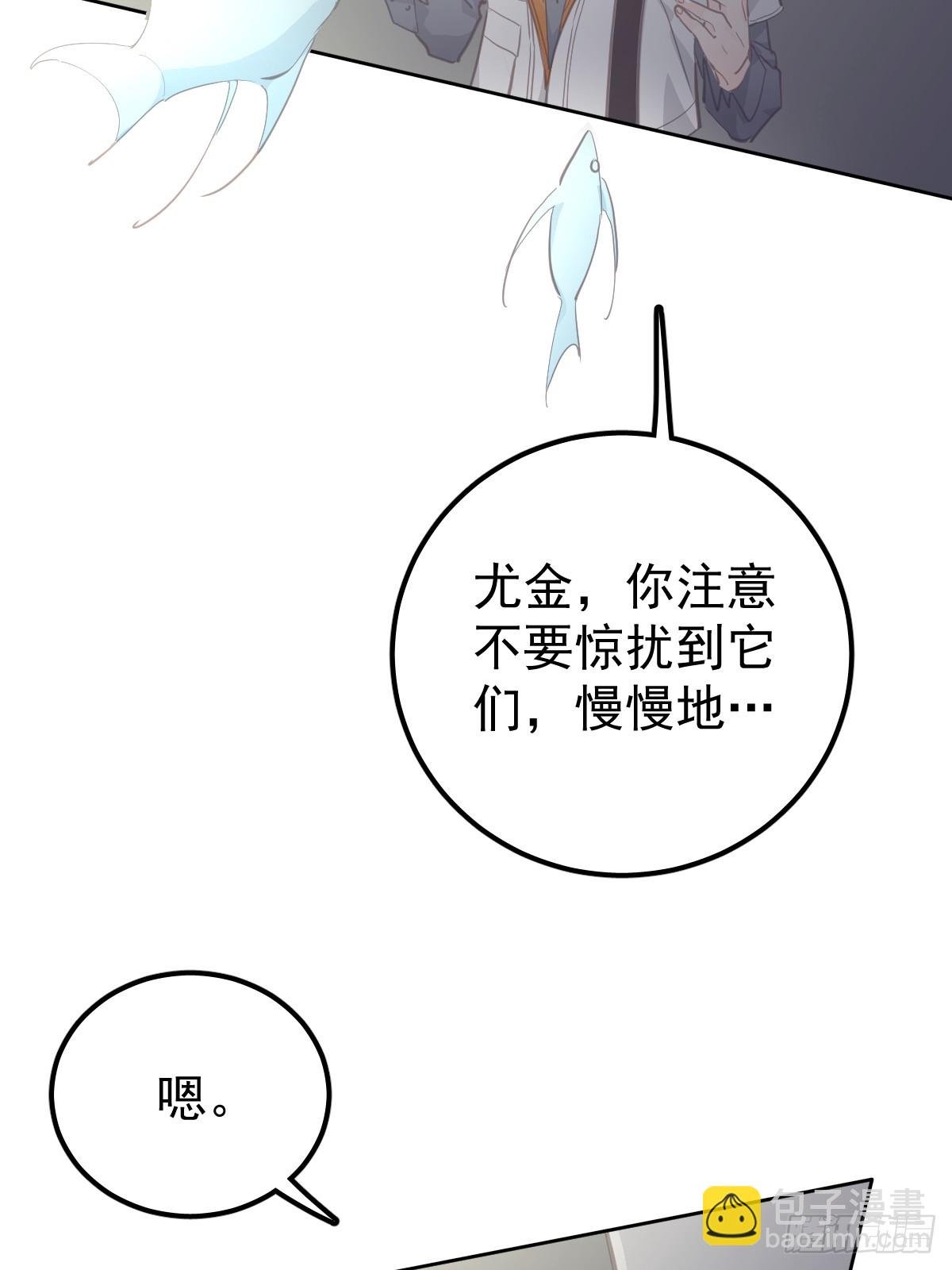 第二十二话 贡品