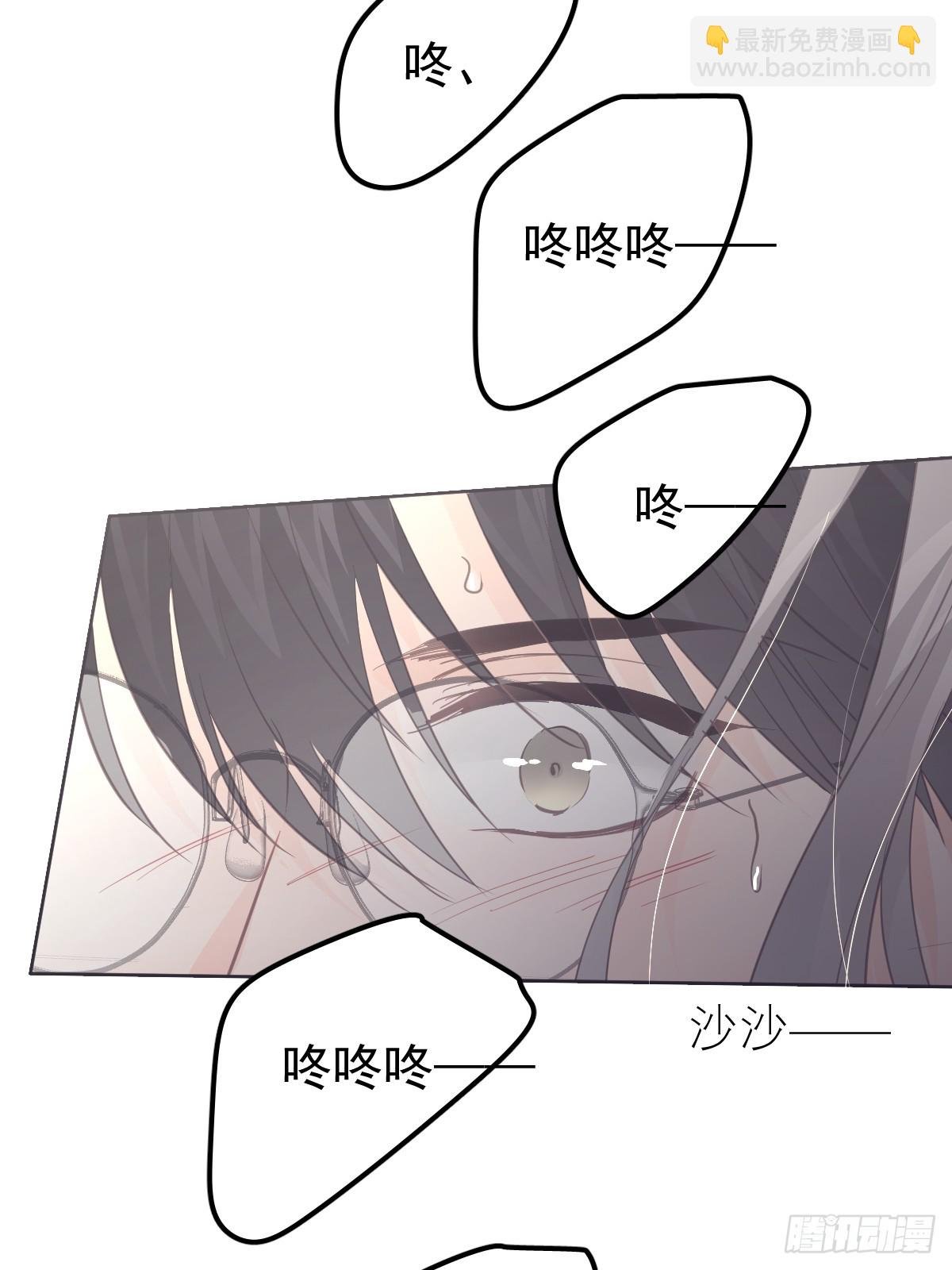第二十二话 贡品