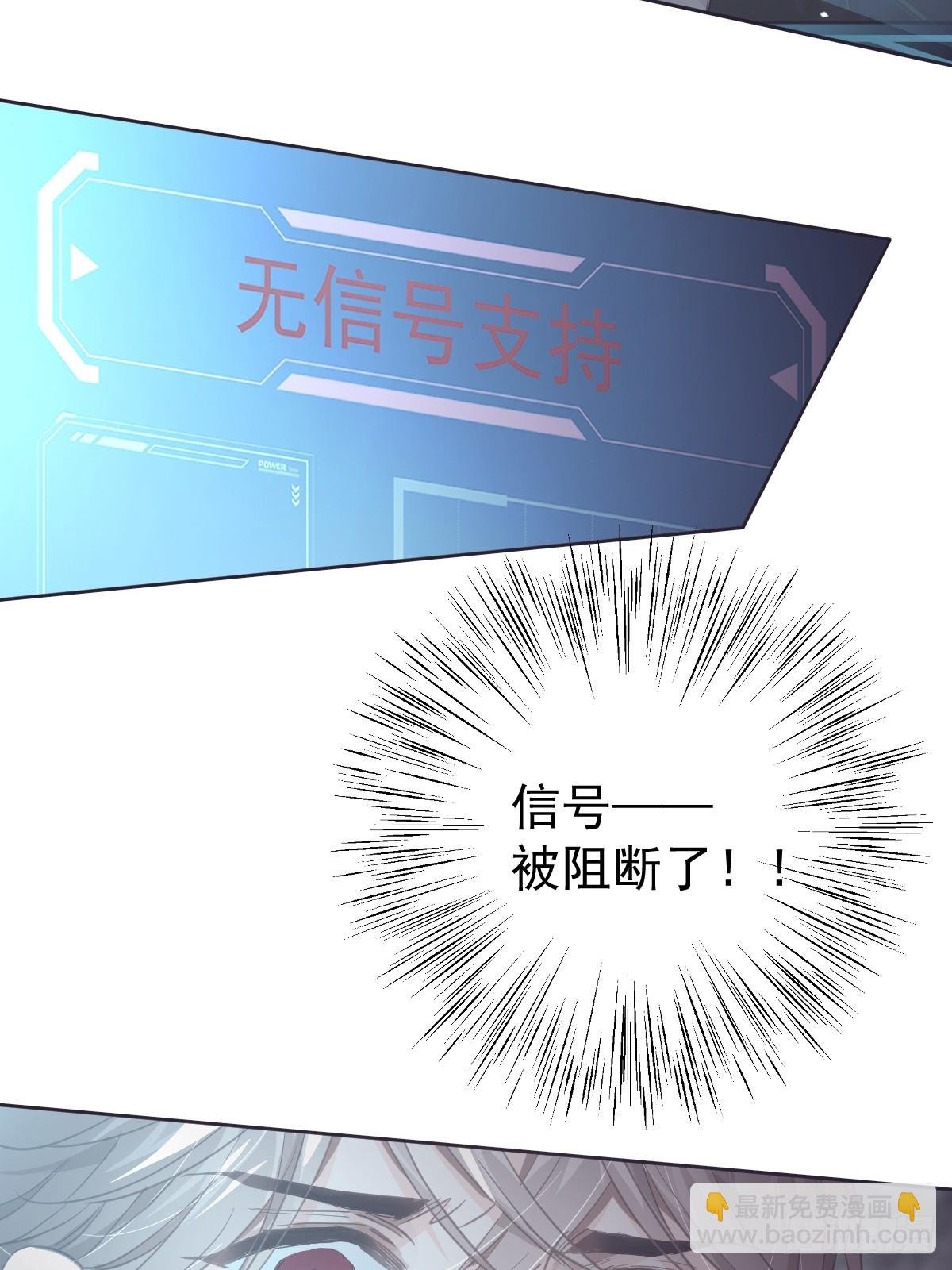 第二十四话 袭击