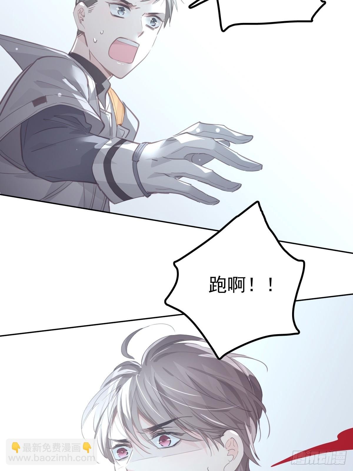第二十四话 袭击
