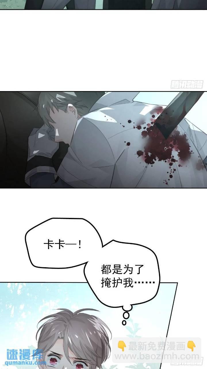 第二十五话 已经