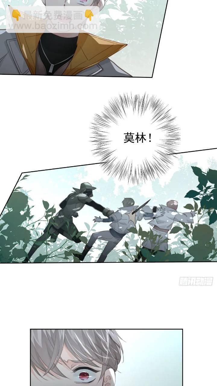 第二十五话 已经