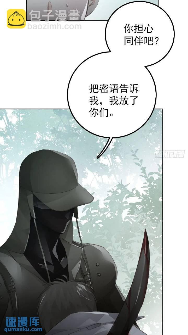第二十五话 已经