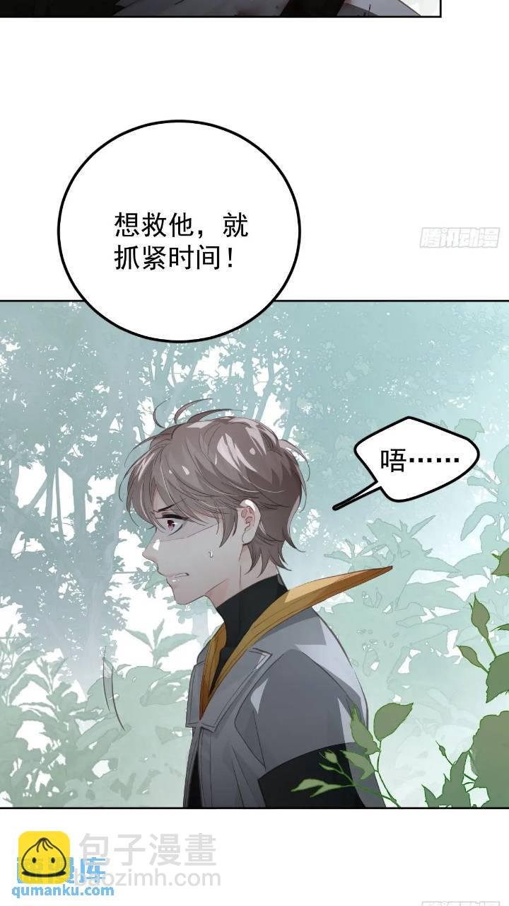 第二十五话 已经